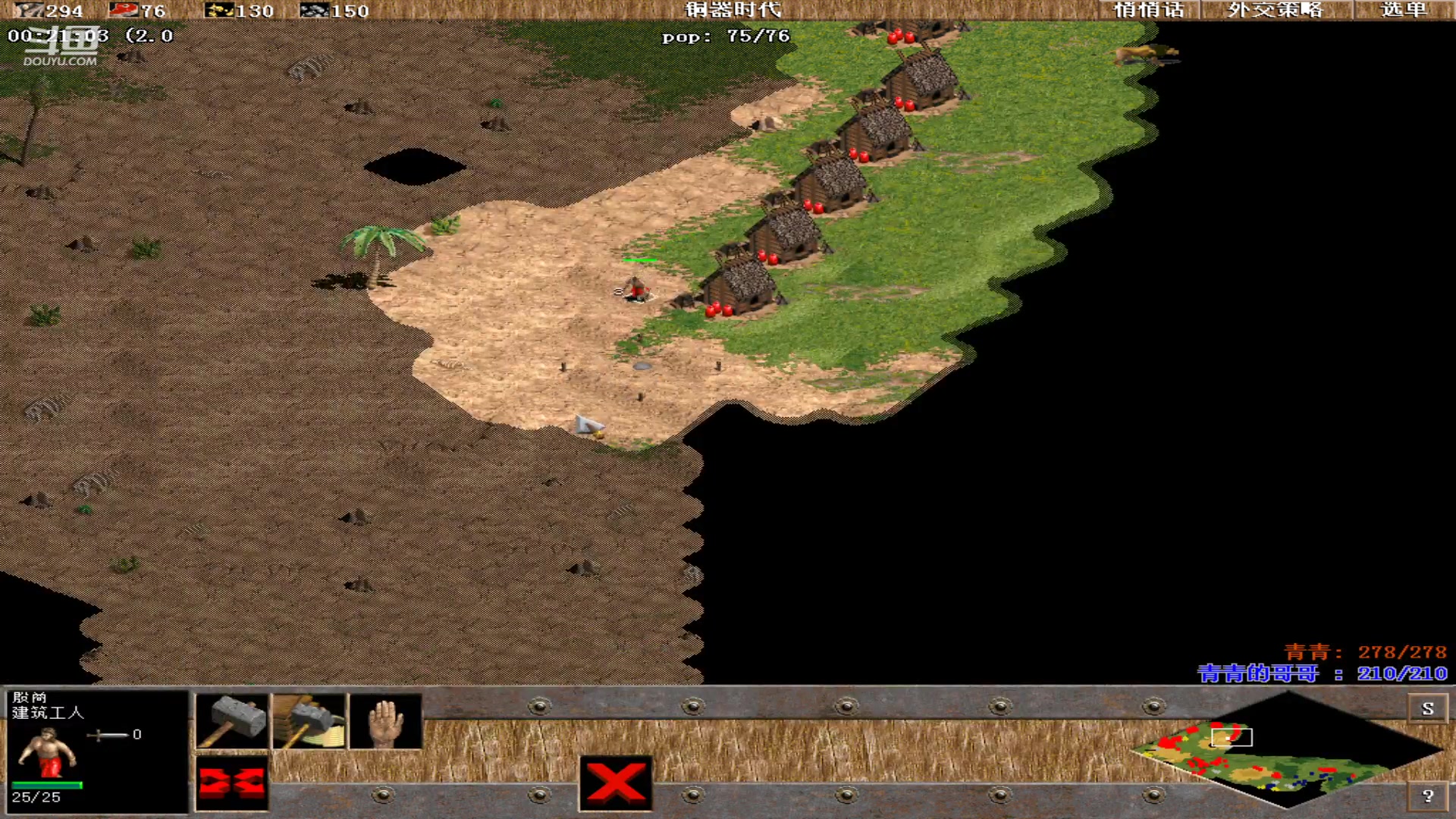 【2024-03-21 03点场】紫云同学706：青青罗马直播间