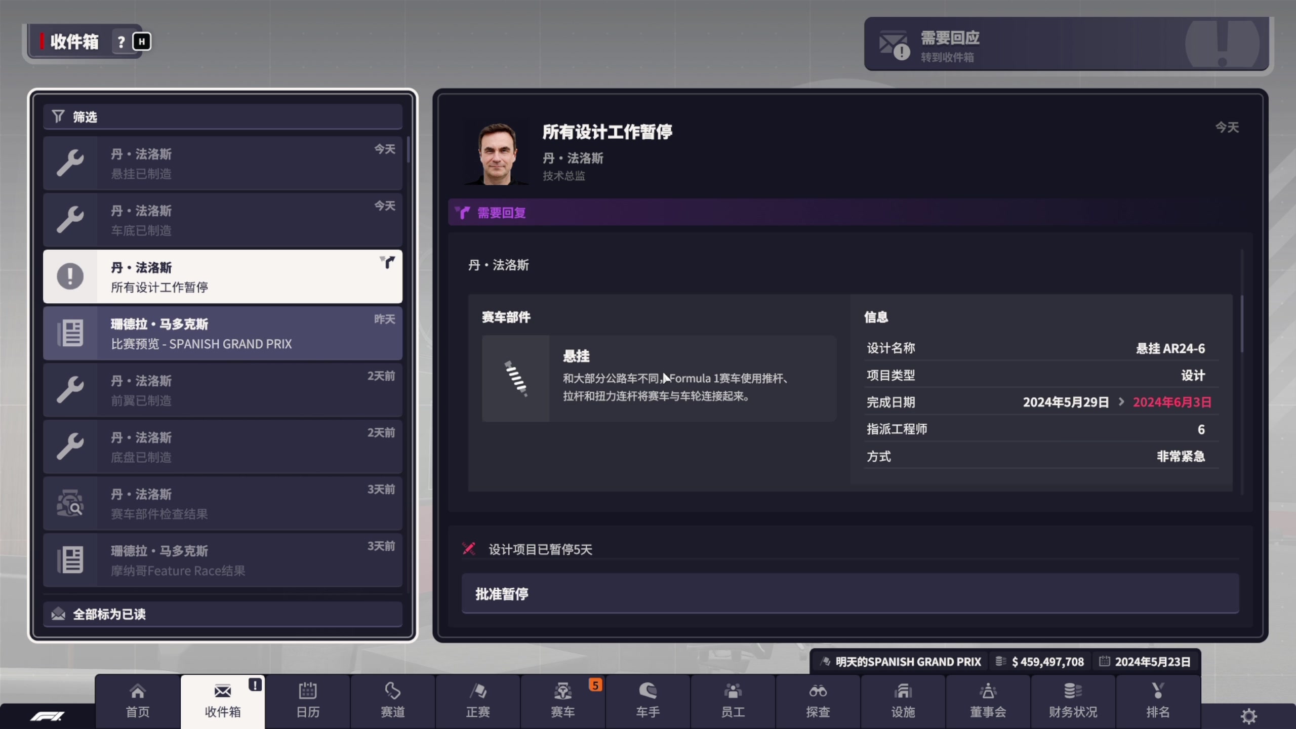 【2024-03-21 14点场】尐表哥：老表：玩着呢！