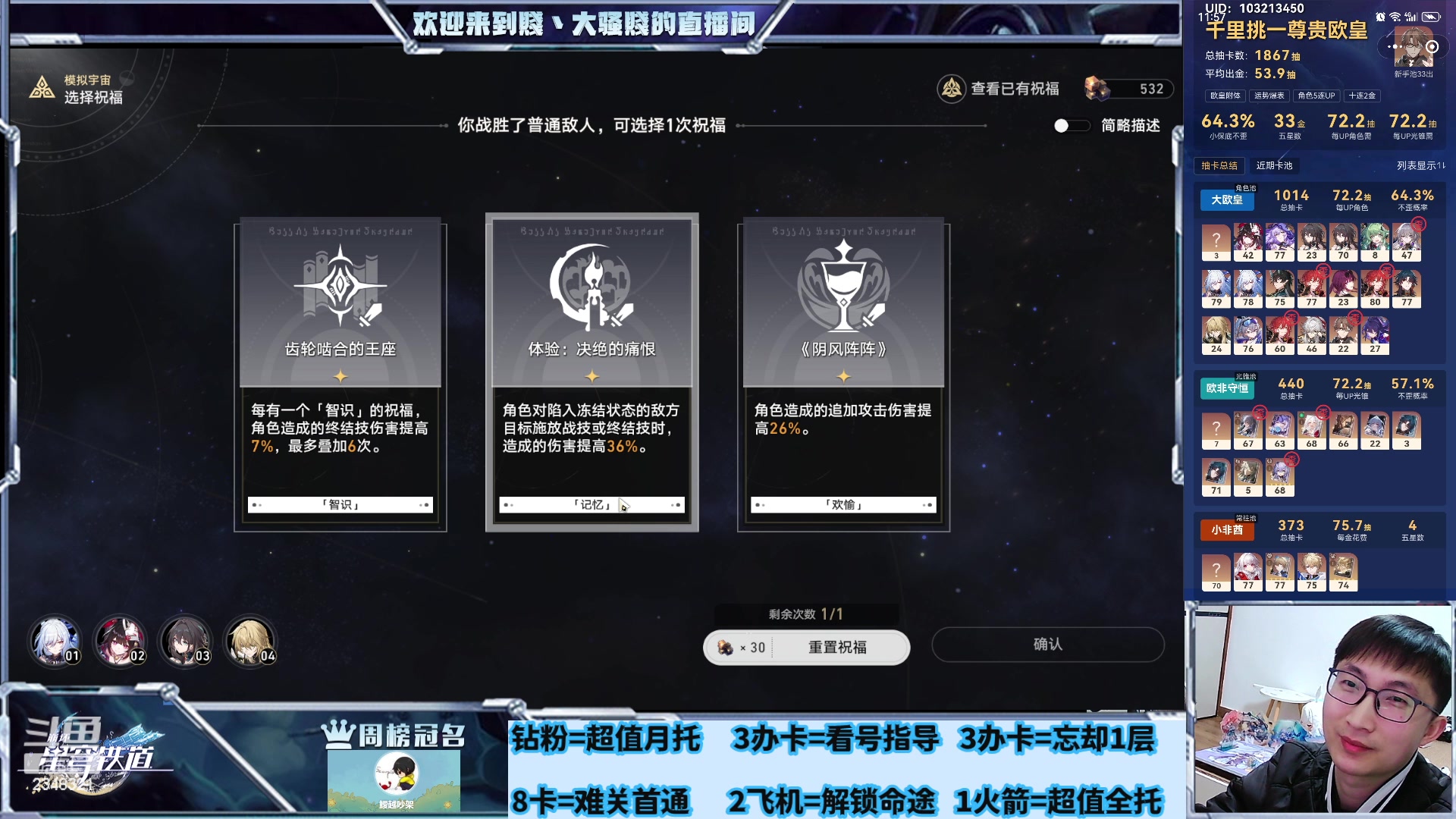 【2024-03-21 20点场】賤丶大骚賤：全能不排队，弹指一挥！！！