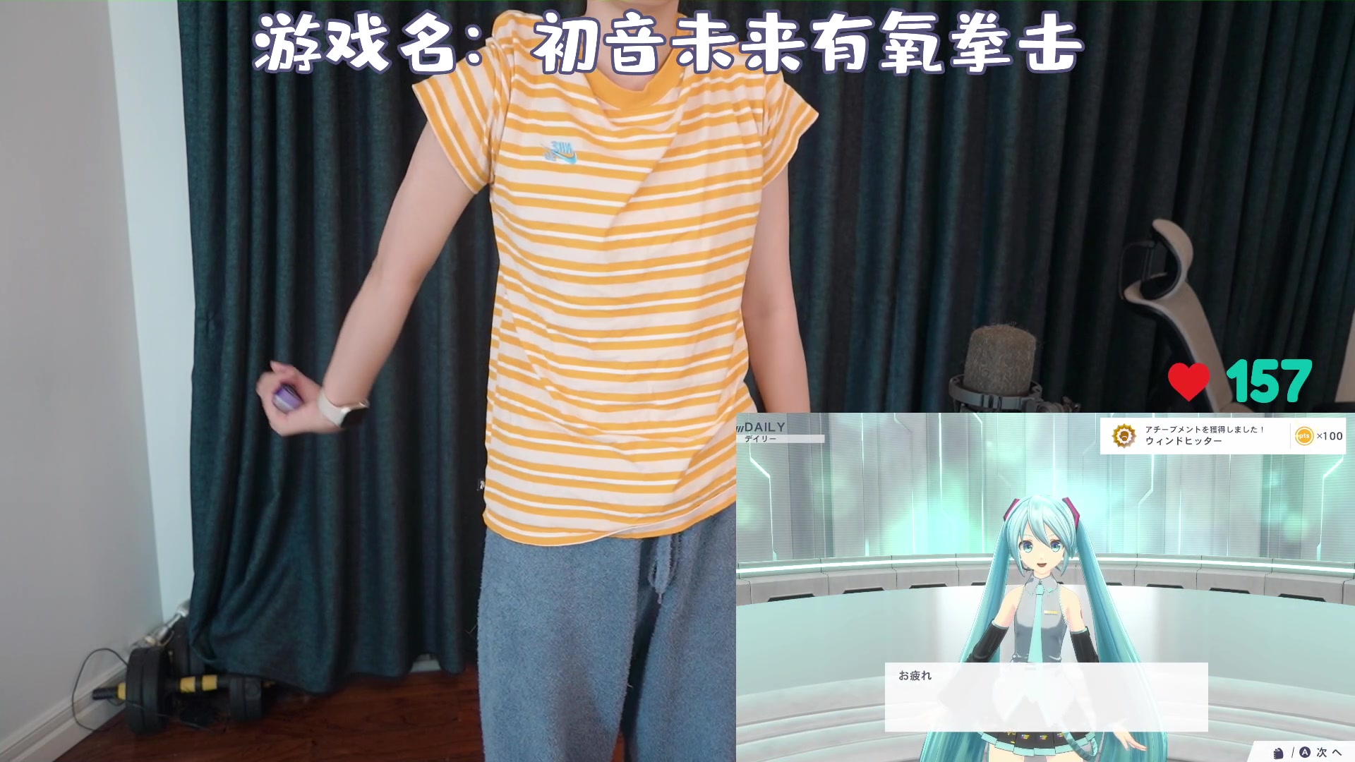 【2024-03-21 10点场】一番少侠29：又健康了哥！
