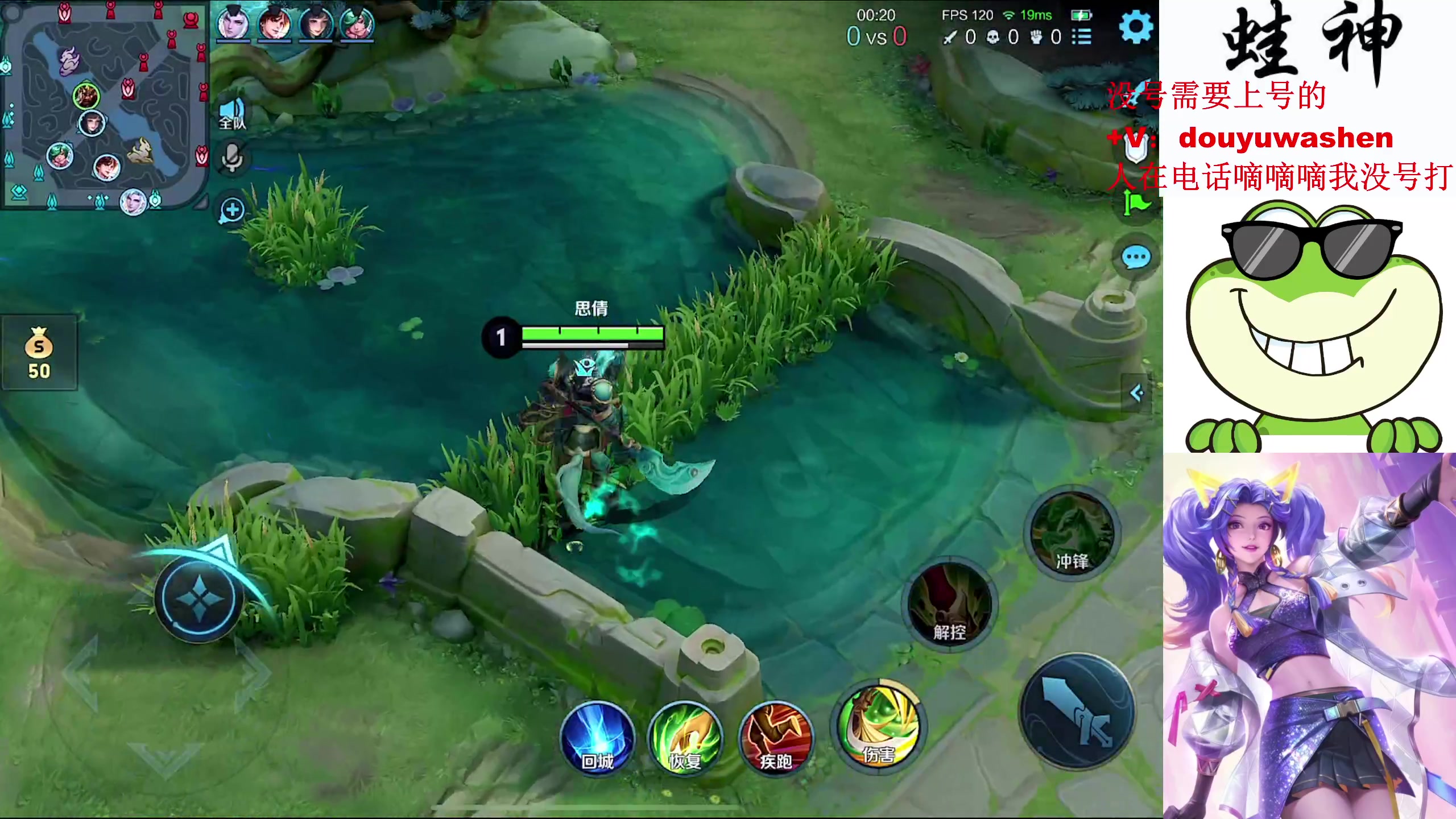 【2024-03-20 21点场】小小青蛙笑i：射手中的神中神！