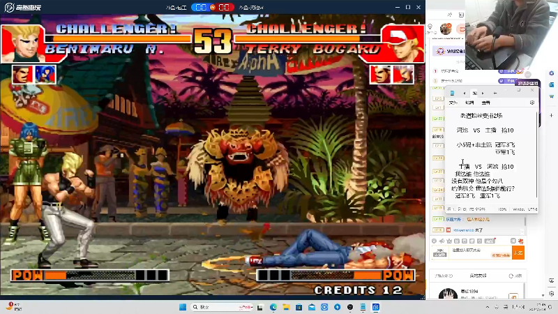 【格斗游戏】南通龟包的精彩时刻 20240321 07点场