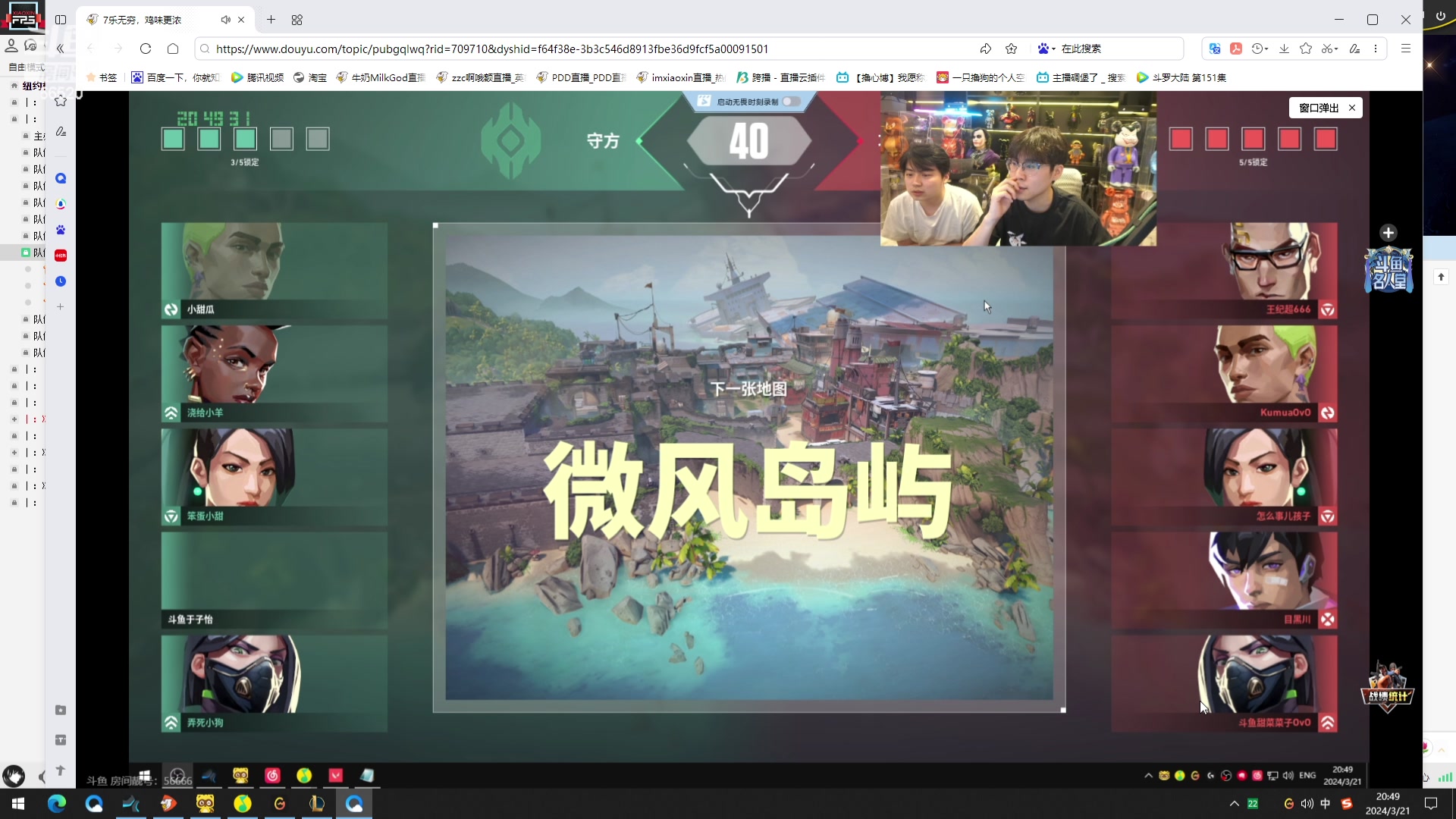 【2024-03-21 20点场】牛奶MilkGod：S2纽约杯明天10点比赛