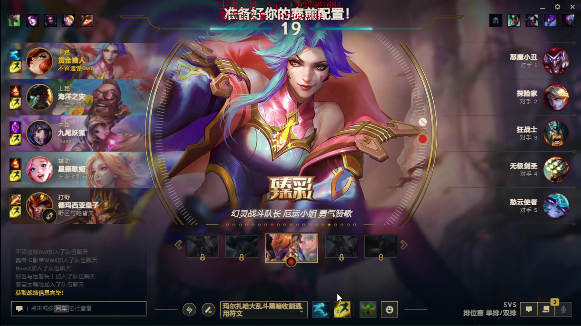 【2024-03-21 12点场】夏天夏天丶丶：国一女枪王把把凯瑞