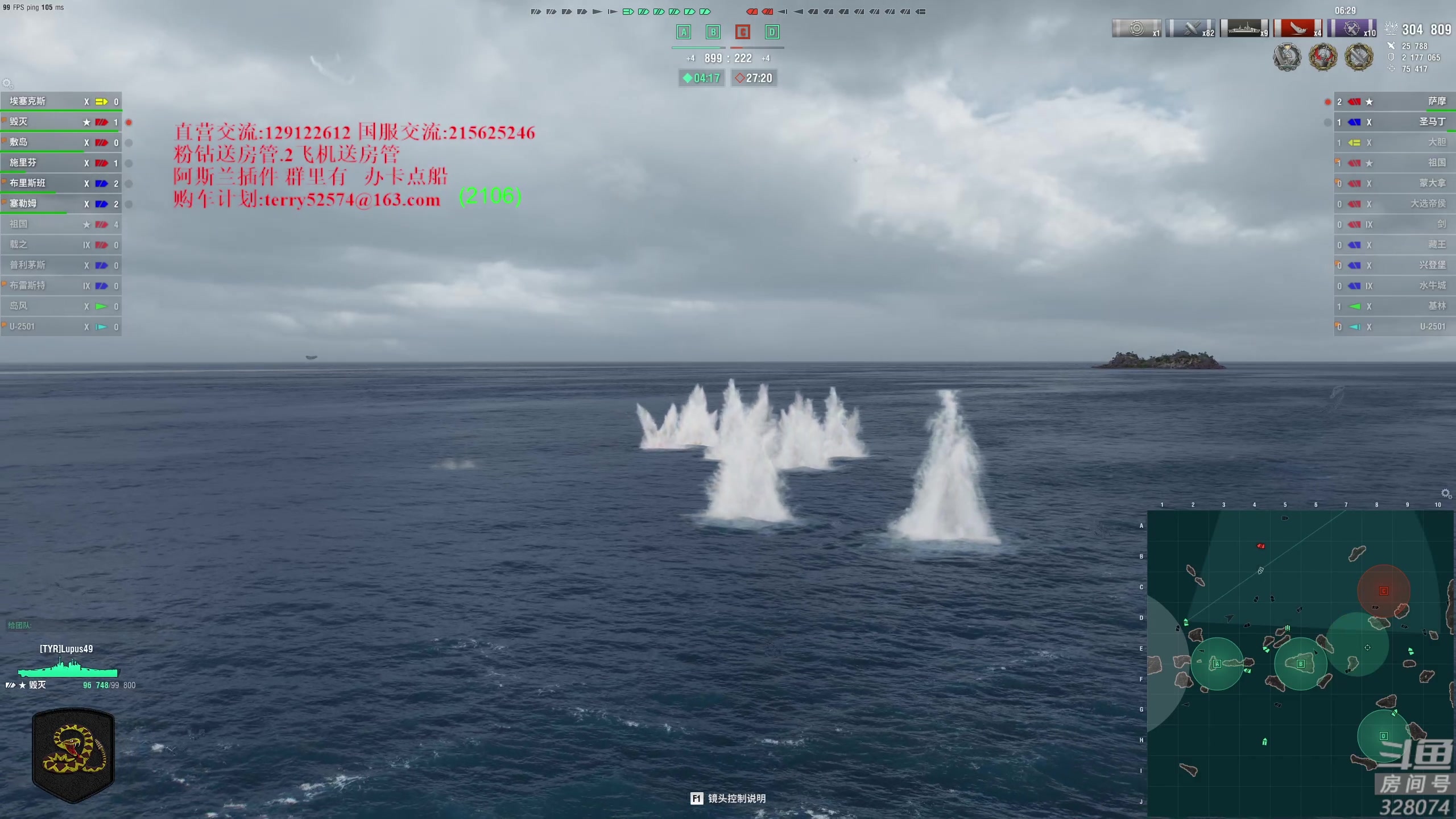 【2024-03-20 20点场】天涯凝望：日常 战舰世界!