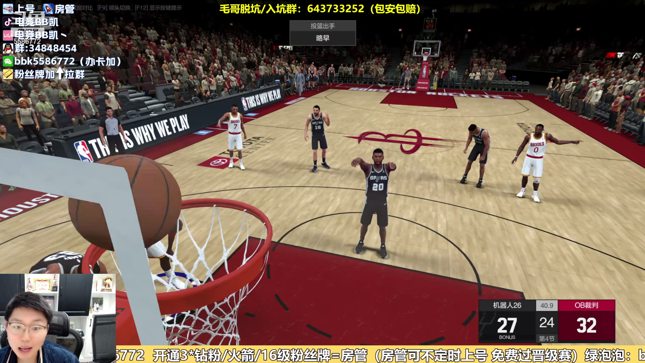 【2024-03-20 19点场】电竞BB凯丶：X4球星测试！！！