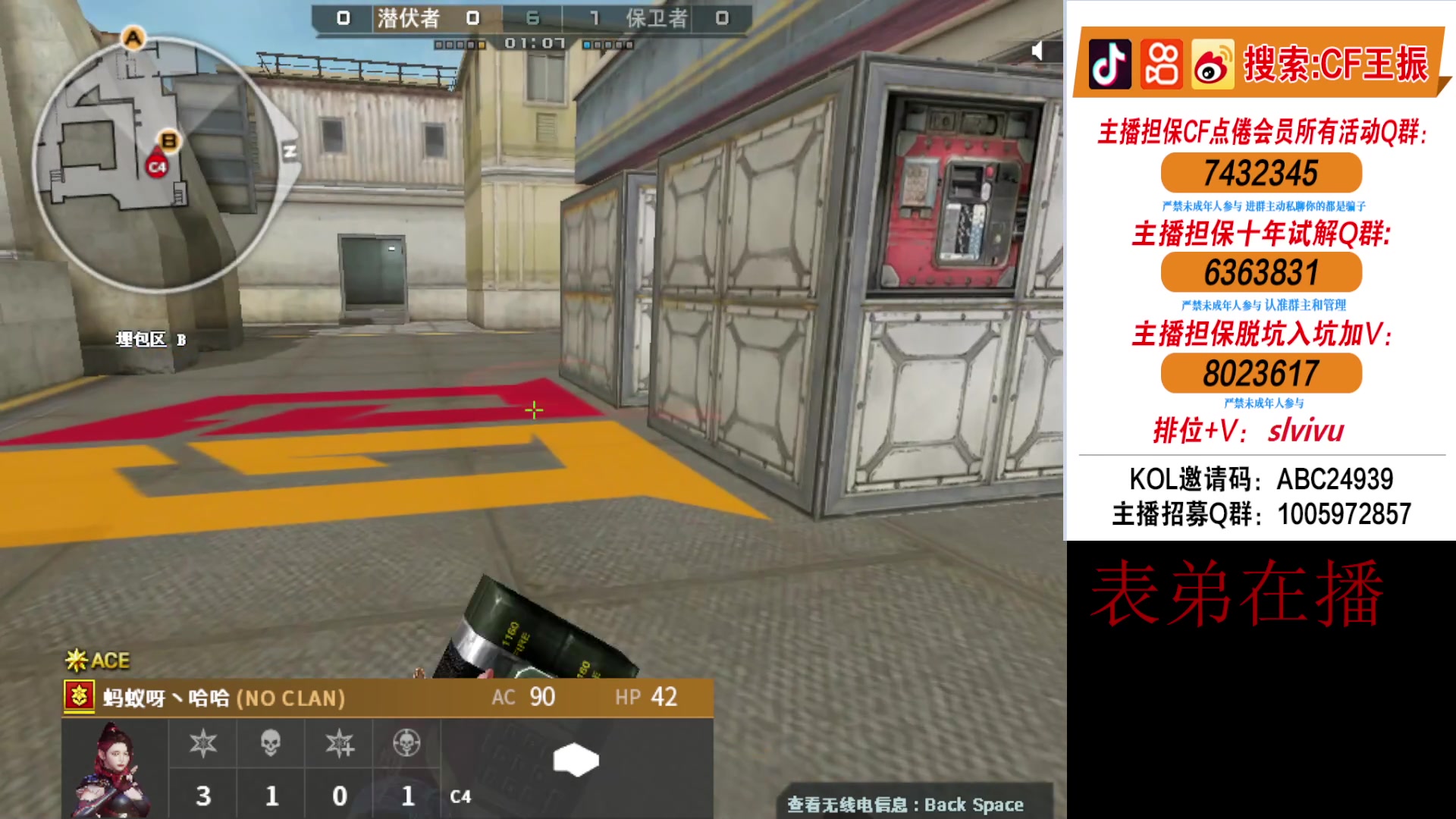 【2024-03-21 13点场】CF王振：又是开始自律的一天~