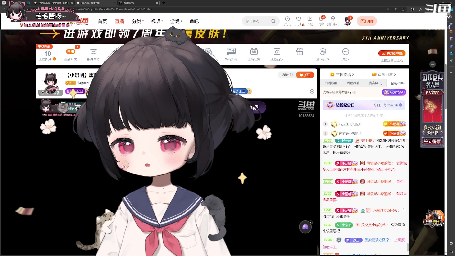 【2024-03-21 17点场】小溫dududu：【小奶团】小温已上线