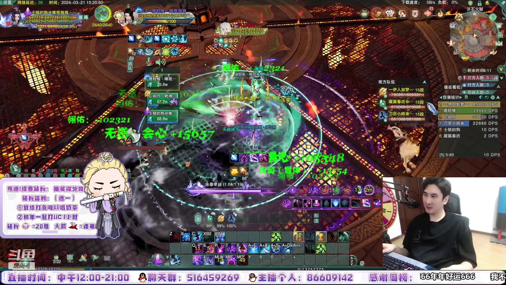 【2024-03-21 14点场】忆旧年丶：【明教】快乐吃鸡3排开始