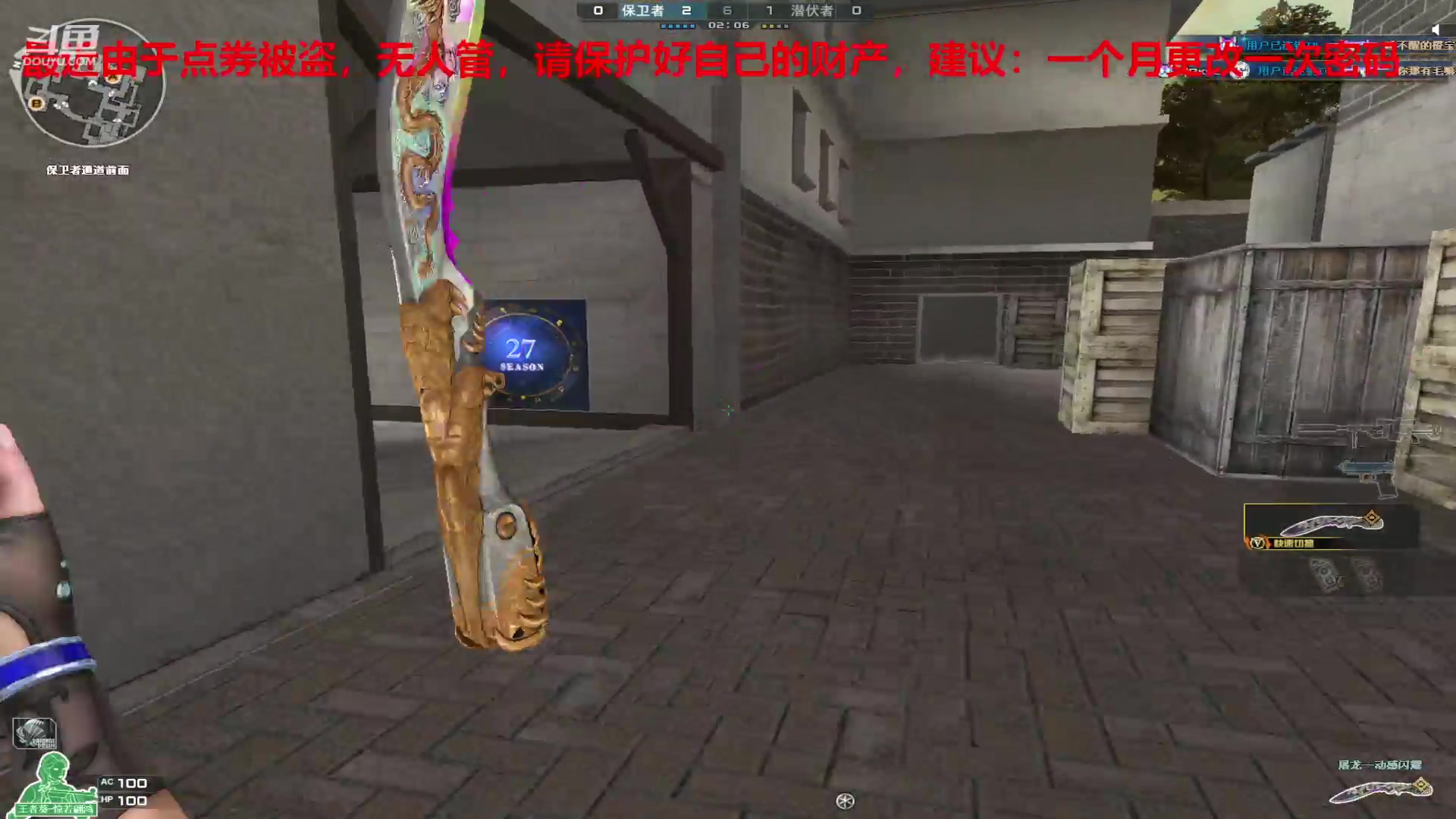 【2024-03-19 22点场】7L521：S27赛季冲冲冲~