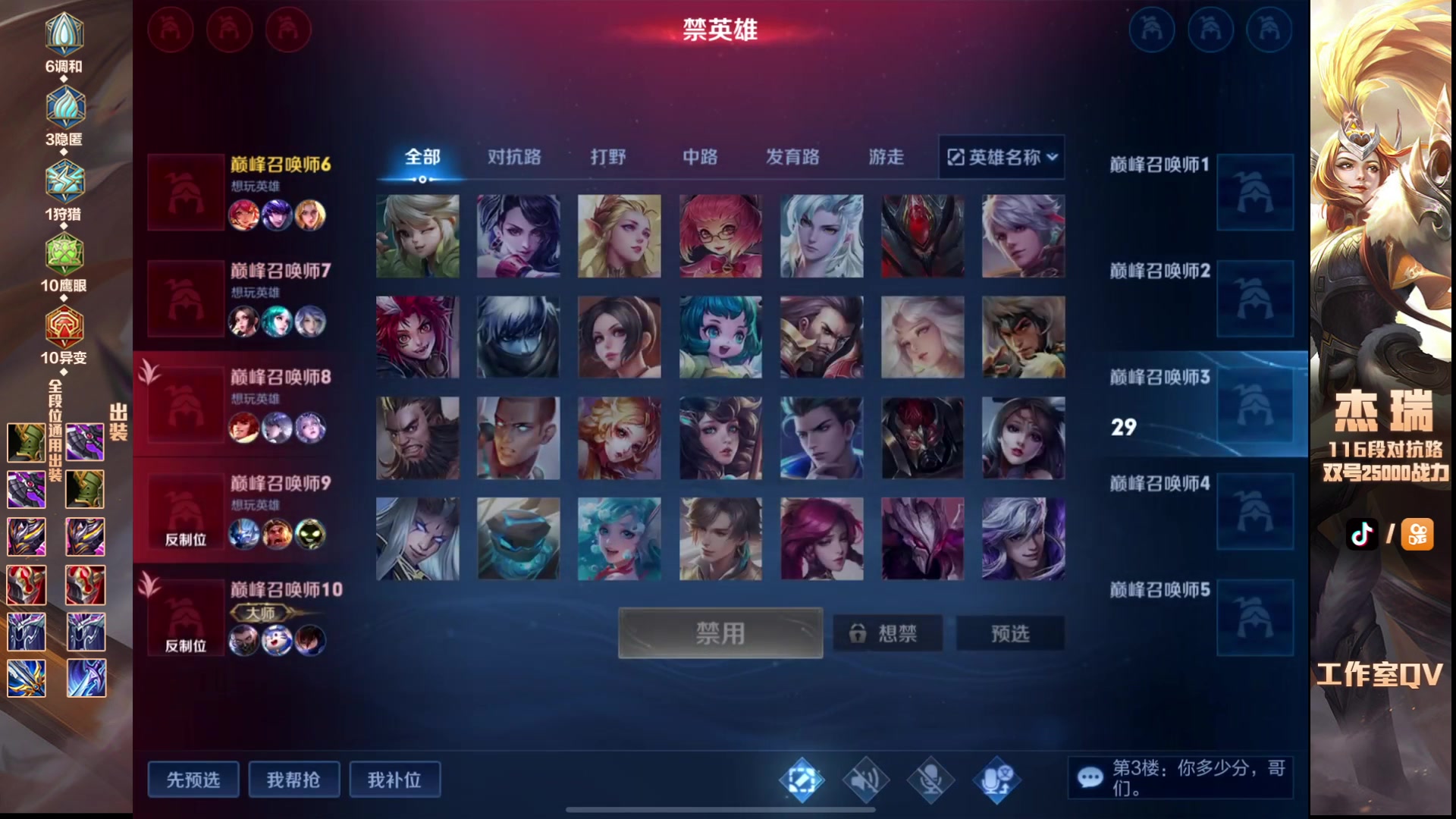 【2024-03-21 20点场】Ay杰瑞：我渴望有价值的对手 9771