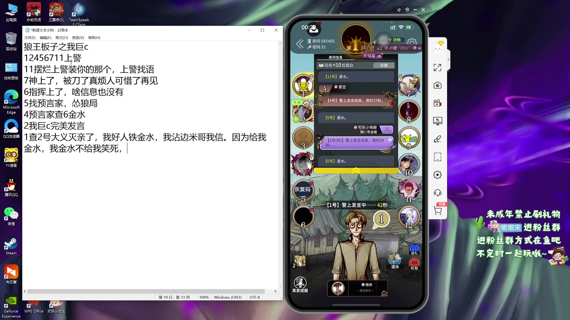 【2024-03-20 23点场】小小宋OAO：✨小小宋✨祝大家开心快乐每一天！