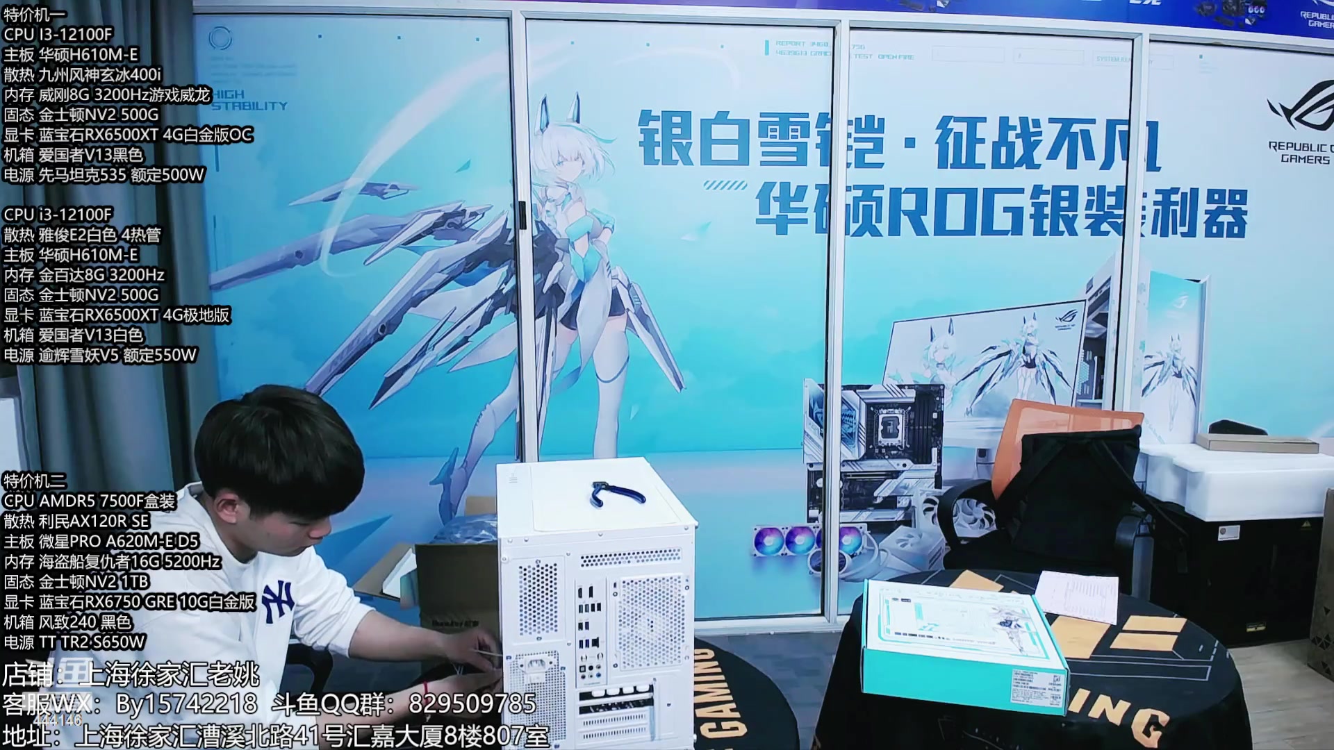 【2024-03-21 20点场】上海老姚：14900KS强势来袭 超频首选高主频