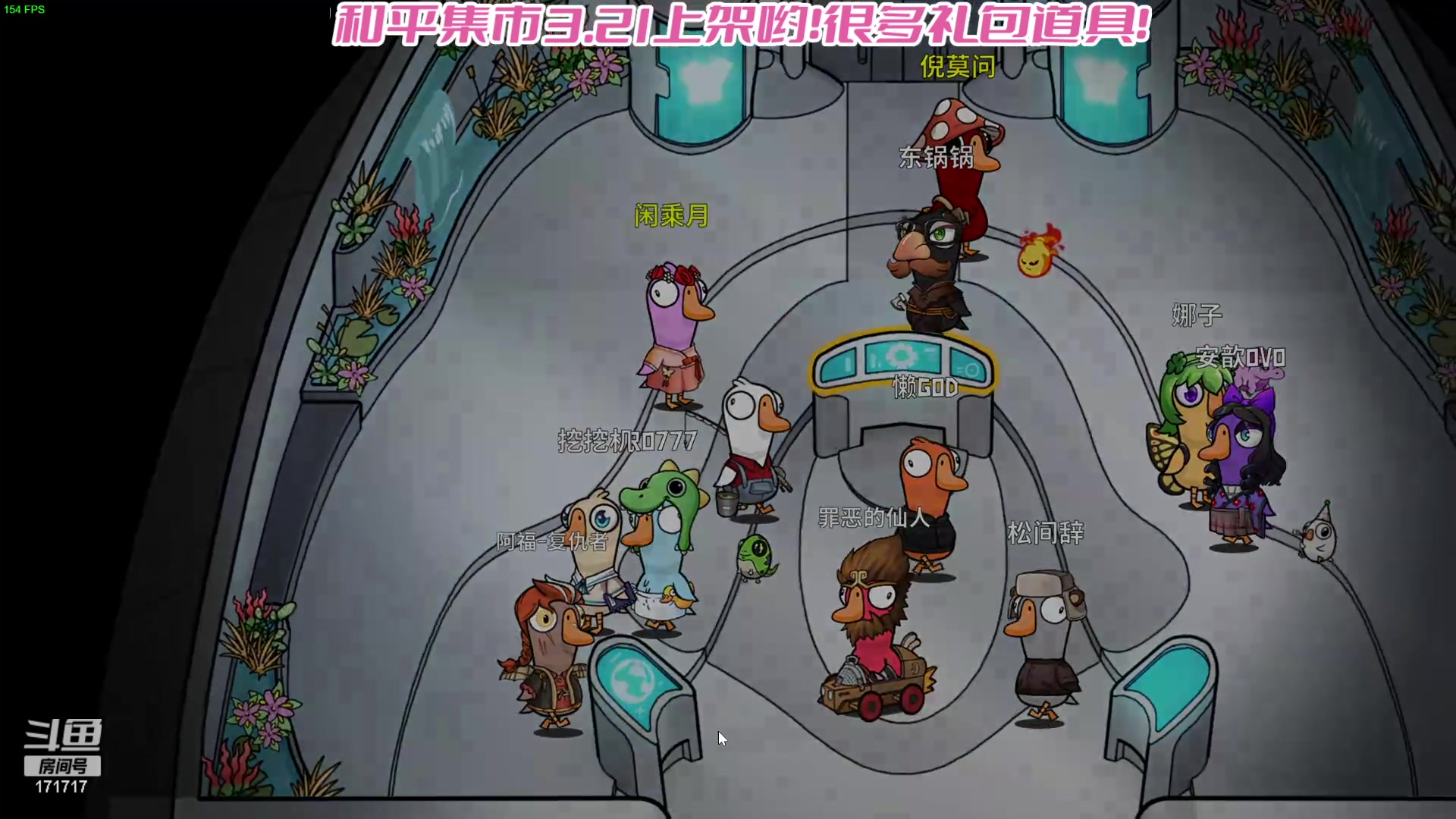 【2024-03-20 21点场】若若跑的贼快：恢复正常直播咯！小店结束啦！