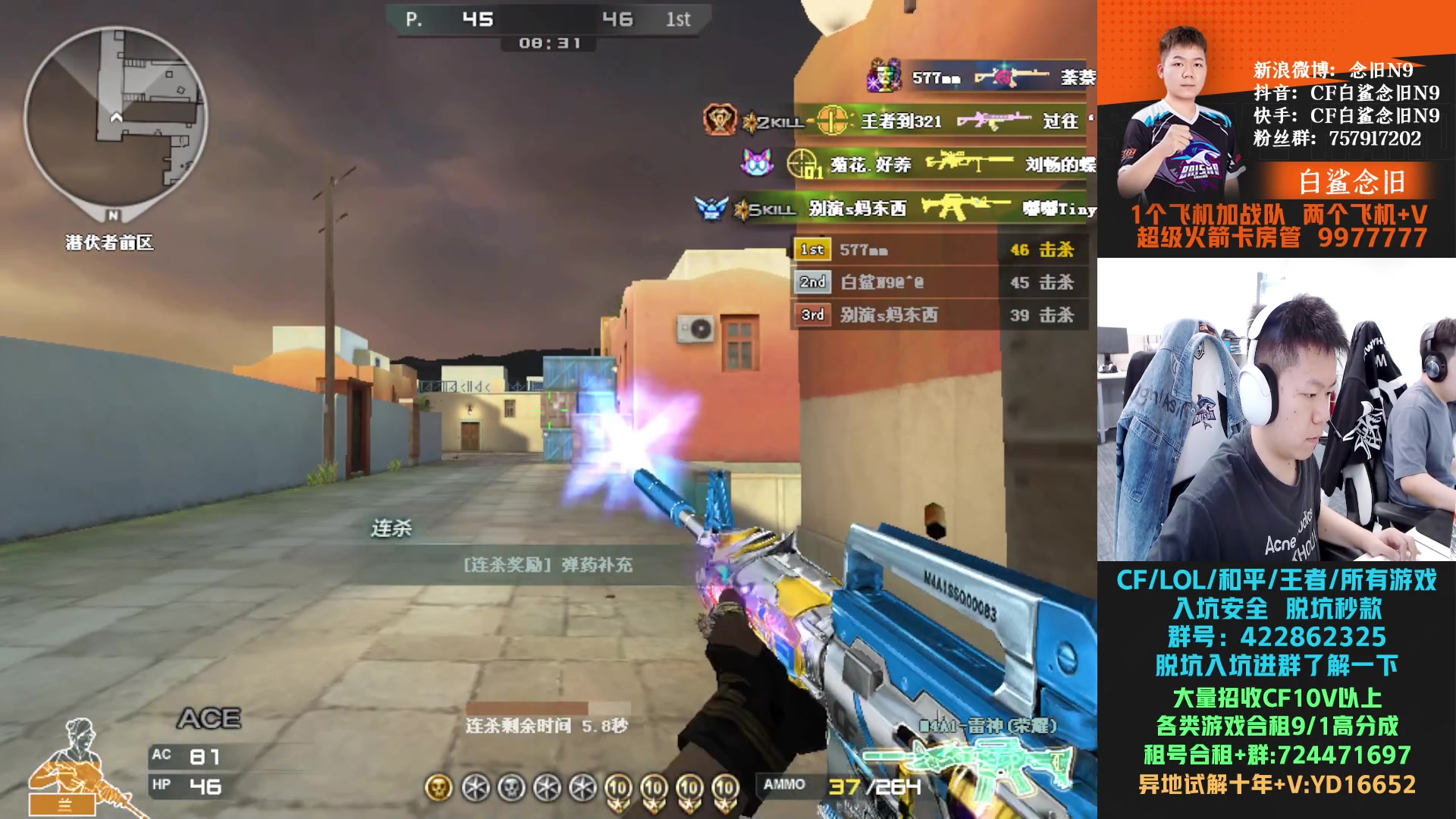 【2024-03-21 13点场】白鲨念旧N9：不想耽误CZY了。