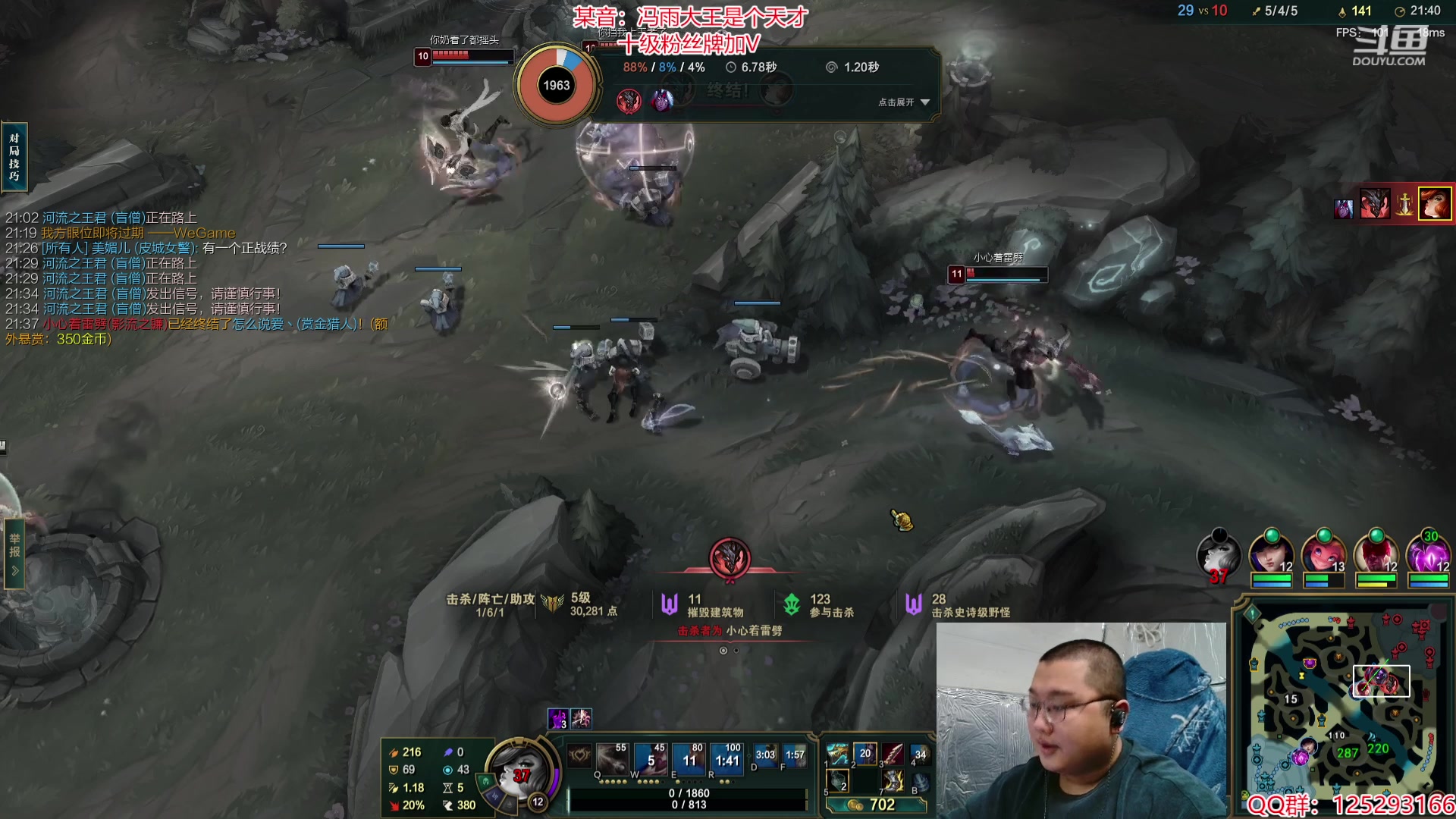 【2024-03-21 12点场】驴酱的冯雨大王：冯雨：保持理智，热爱生活！