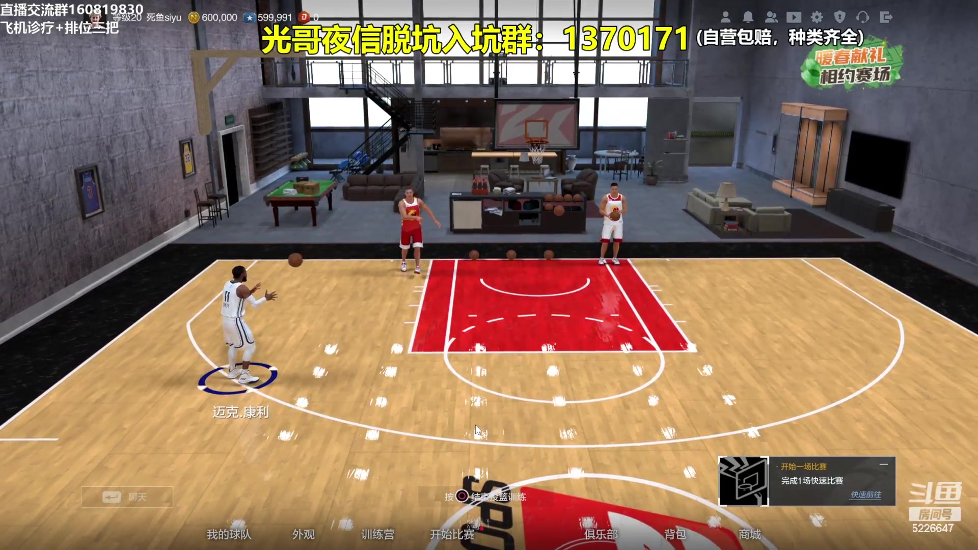 【2024-03-20 22点场】XY丶死鱼：死鱼ysy：X4新历史要来啦！