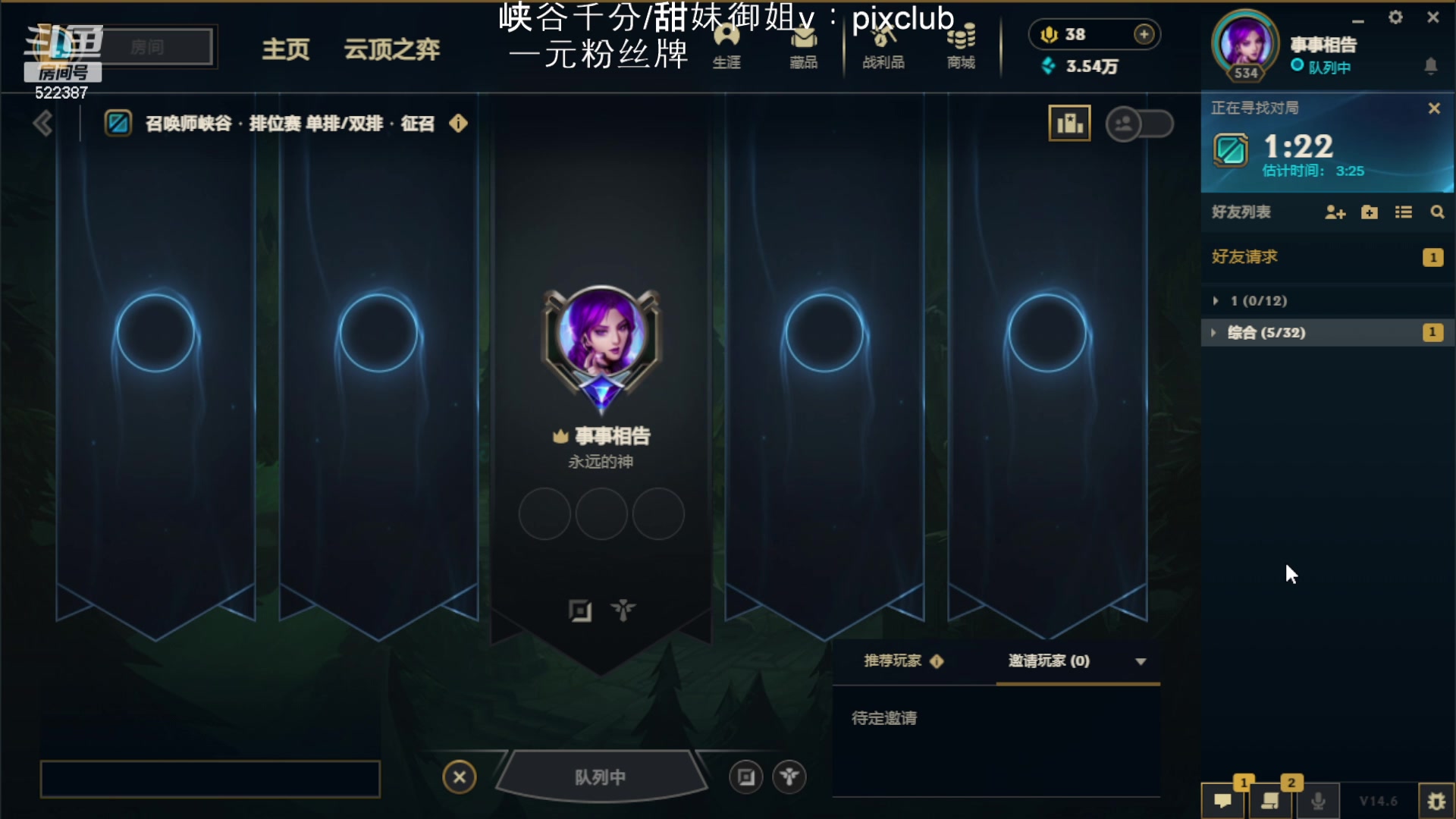 【2024-03-21 12点场】impOUO：噗噗的直播间捏.