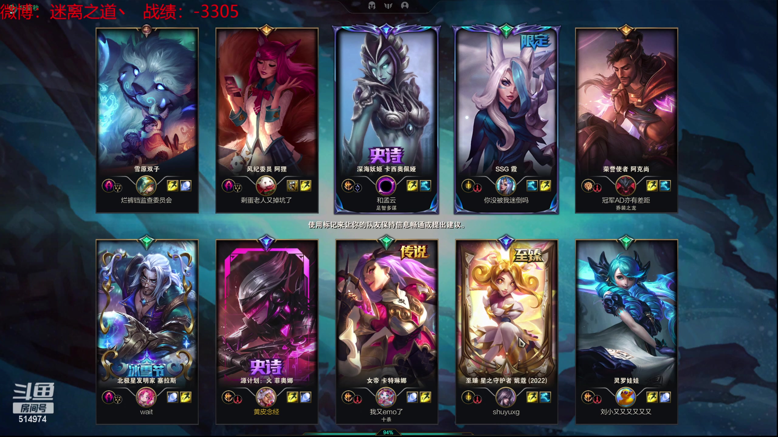 【2024-03-21 11点场】迷离之道丶：迷离劫：新人主播首播