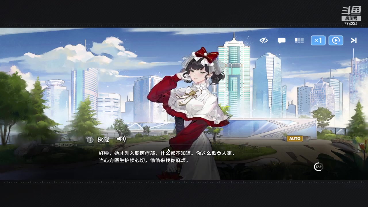 【2024-03-20 13点场】谎言言0V0：言：细节决定成败