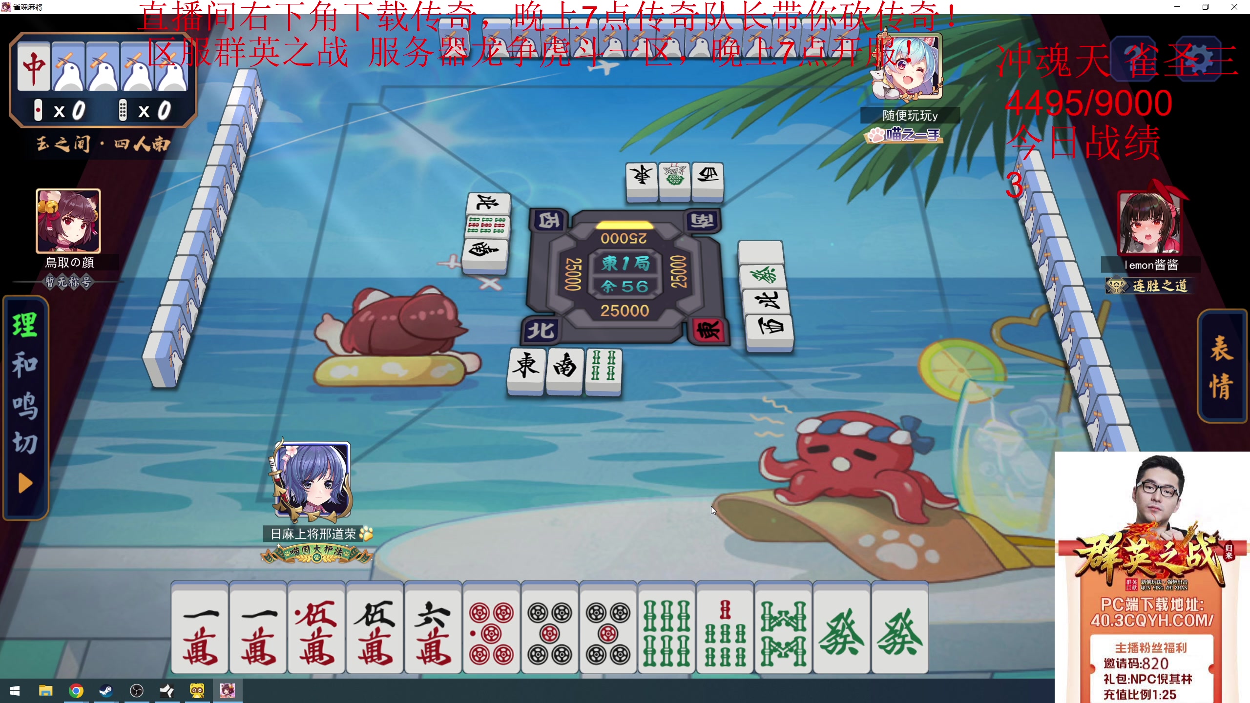 【2024-03-21 14点场】820邹倚天：怒上魂天，晚上9点ML~~
