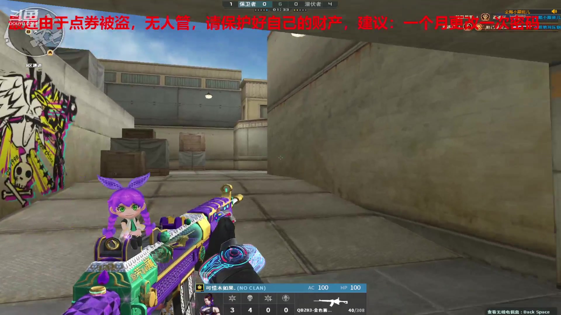 【2024-03-20 21点场】7L521：S27赛季冲冲冲~