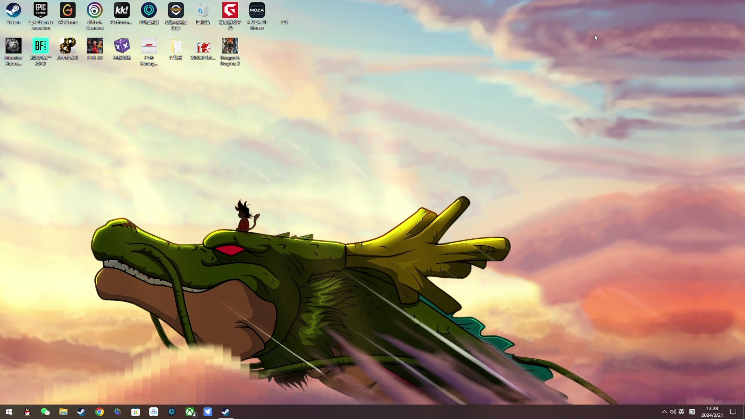 【2024-03-21 13点场】尐表哥：老表：玩着呢！