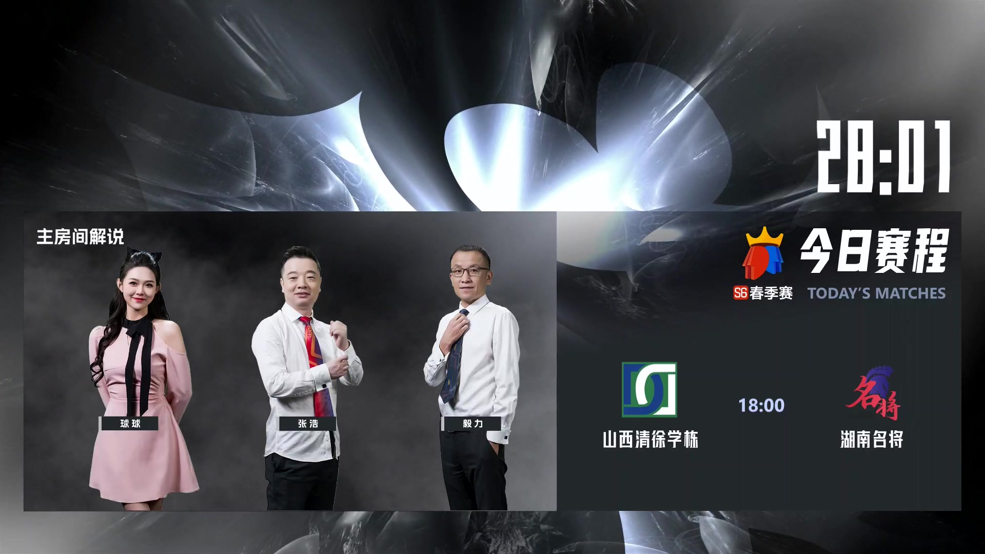 【2024-03-21 16点场】JJ斗地主官方：春季赛火热进行中