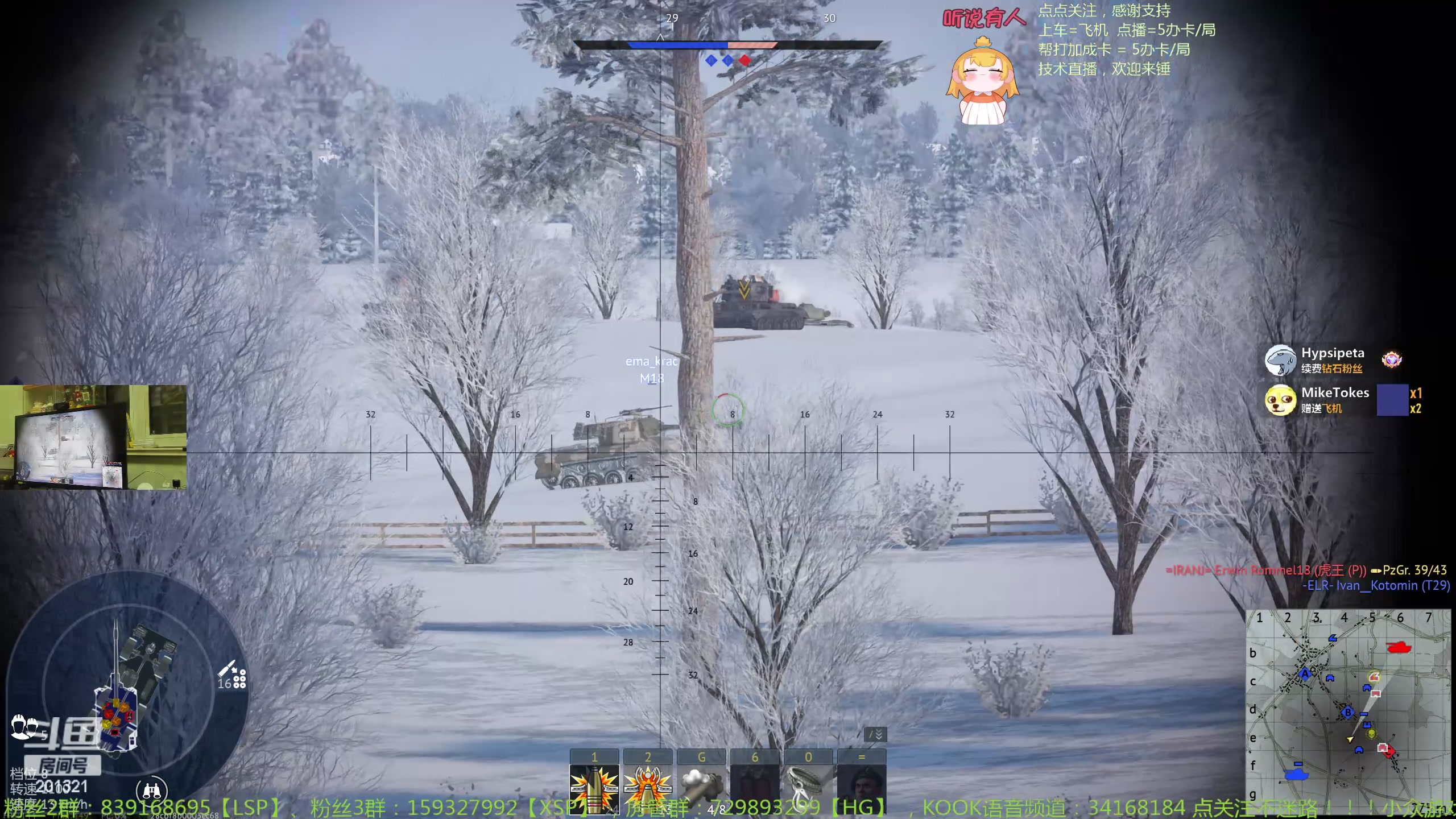 【2024-3-18 23点场】战争雷霆老铁:【战争雷霆】陆战历史军事学院