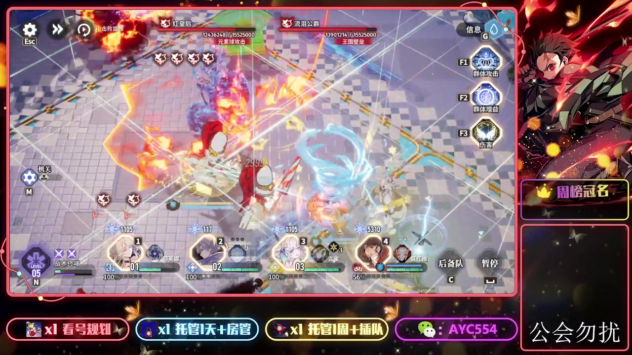 【2024-03-21 18点场】安逸城GG：【白荆回廊】即时多维战斗RPG