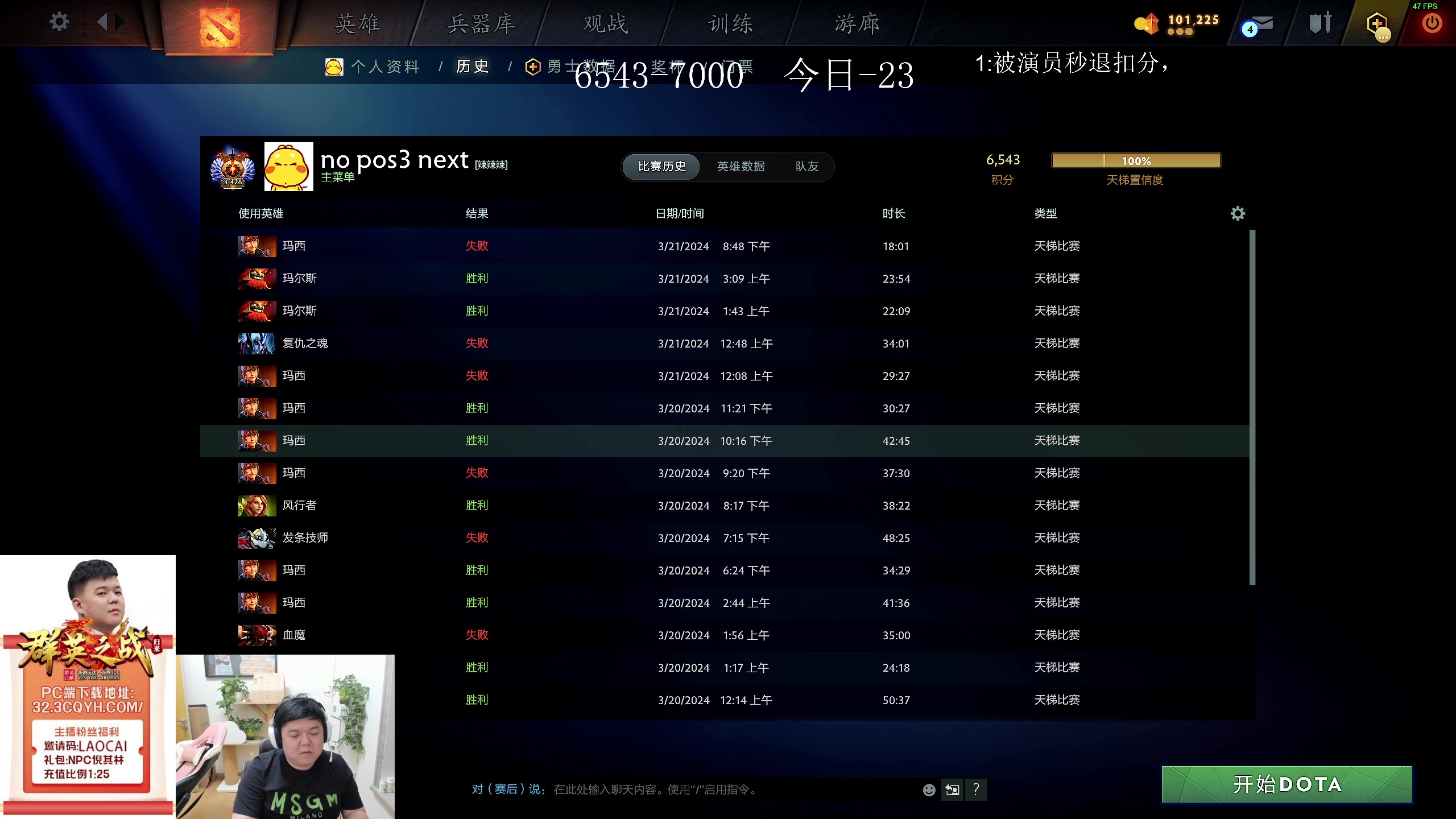 【2024-03-21 20点场】叫我老陈就好了：来这里开心就好！ 74960