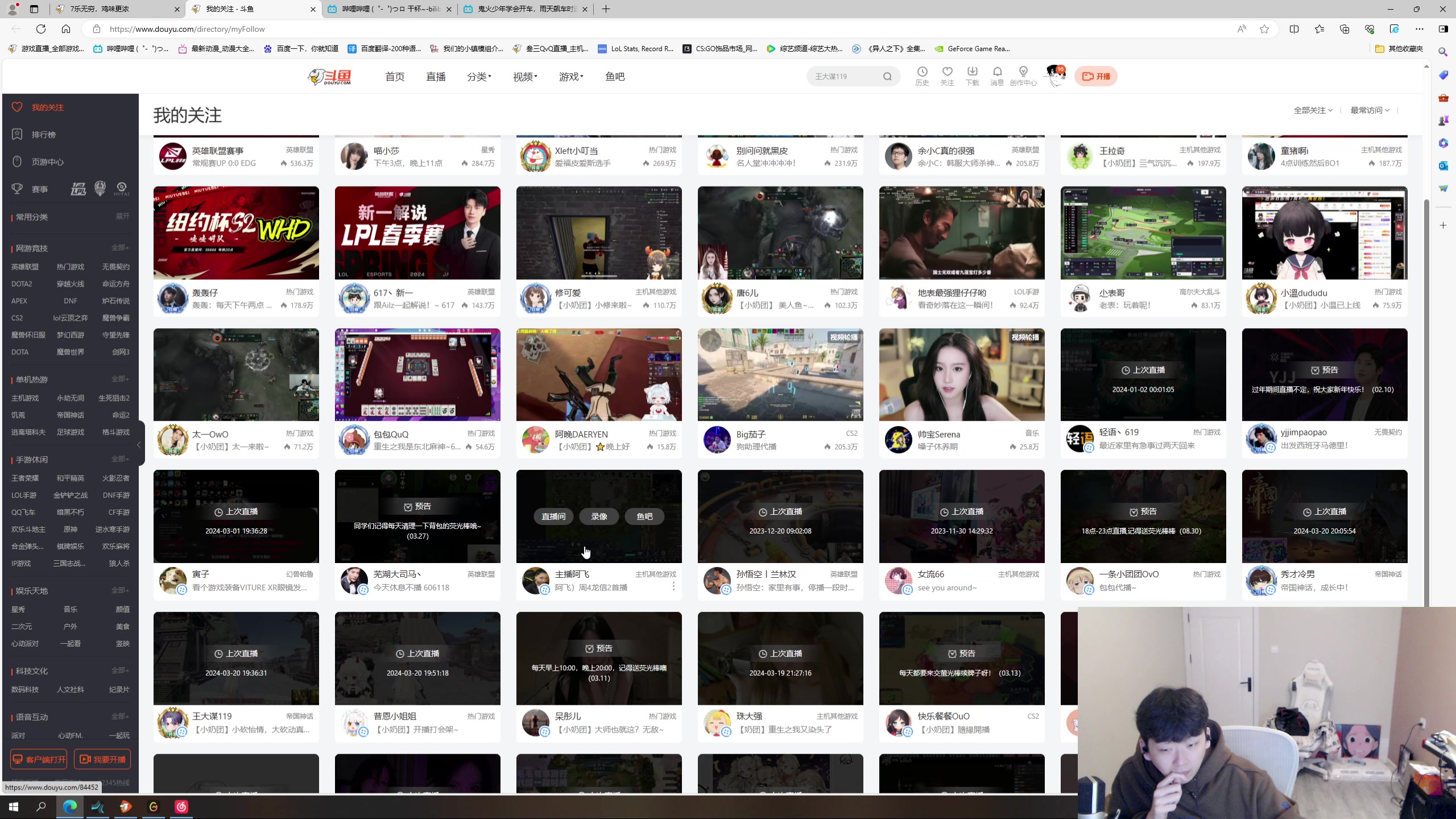 【2024-03-21 17点场】叁三QvQ：【小奶团】满血复活