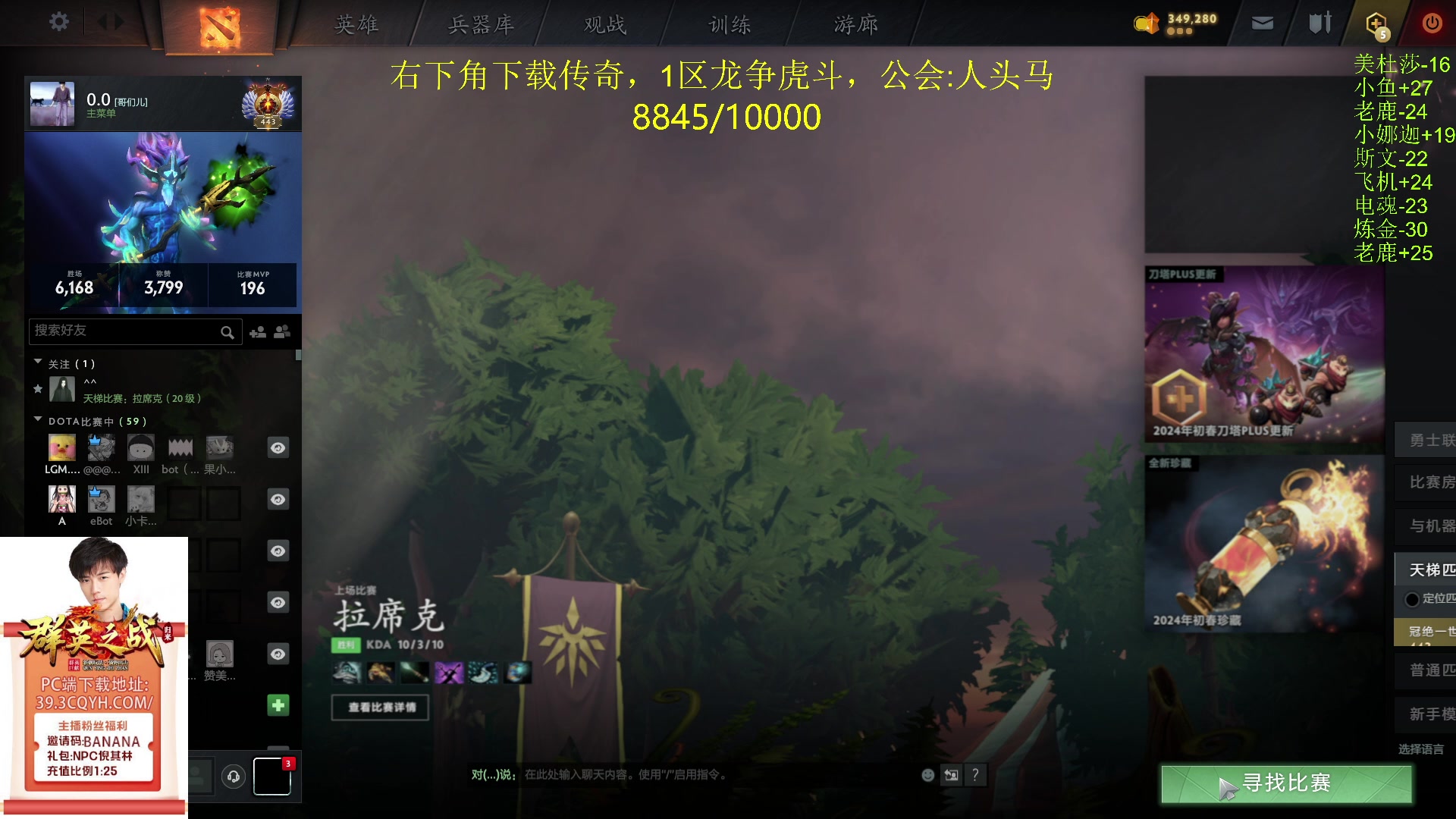【2024-03-21 20点场】刘嘉俊Sylar1：先回9000！