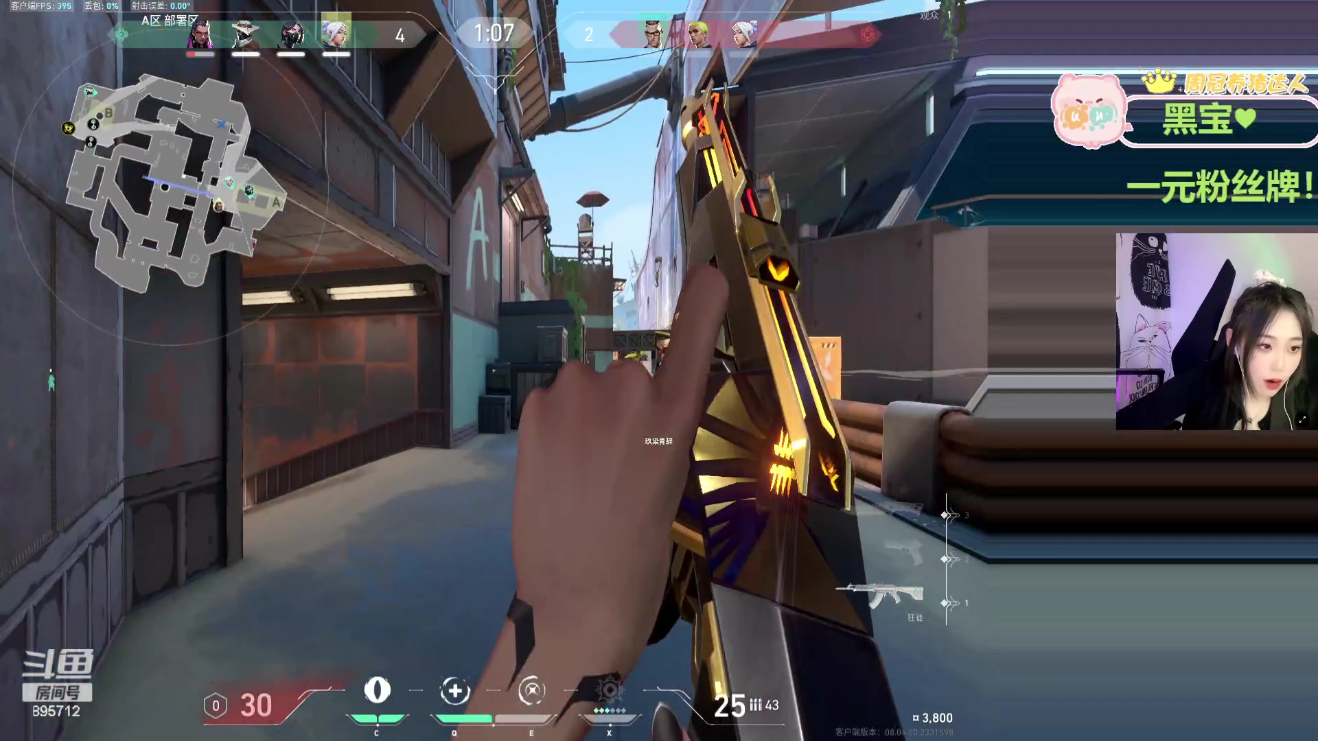 【2024-03-20 23点场】一只蘇l：蘇宝：猛兽派对出击！