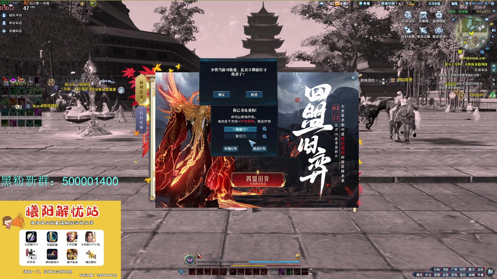 【2024-03-21 14点场】燕徊硯：求你了，让我混一下吧！