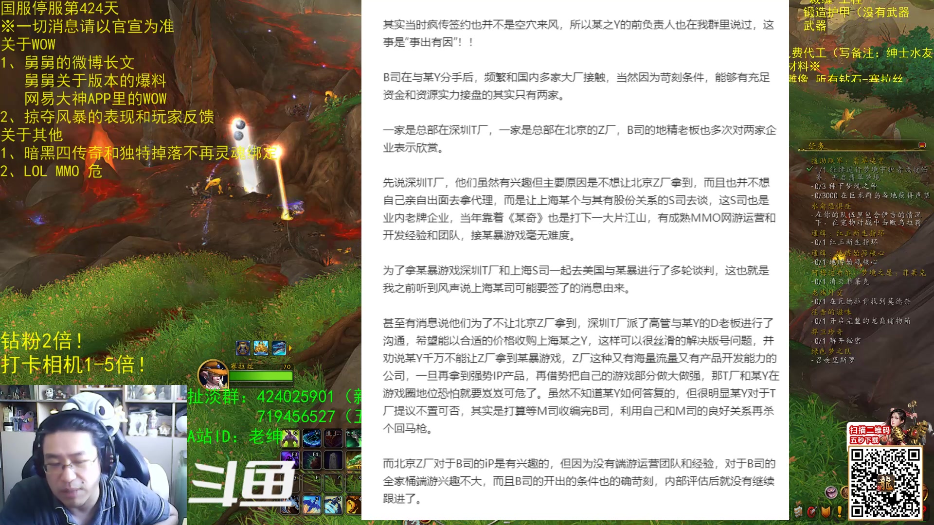 【2024-03-21 08点场】AC绅士向：乌鸦绅：看看舅舅怎么说