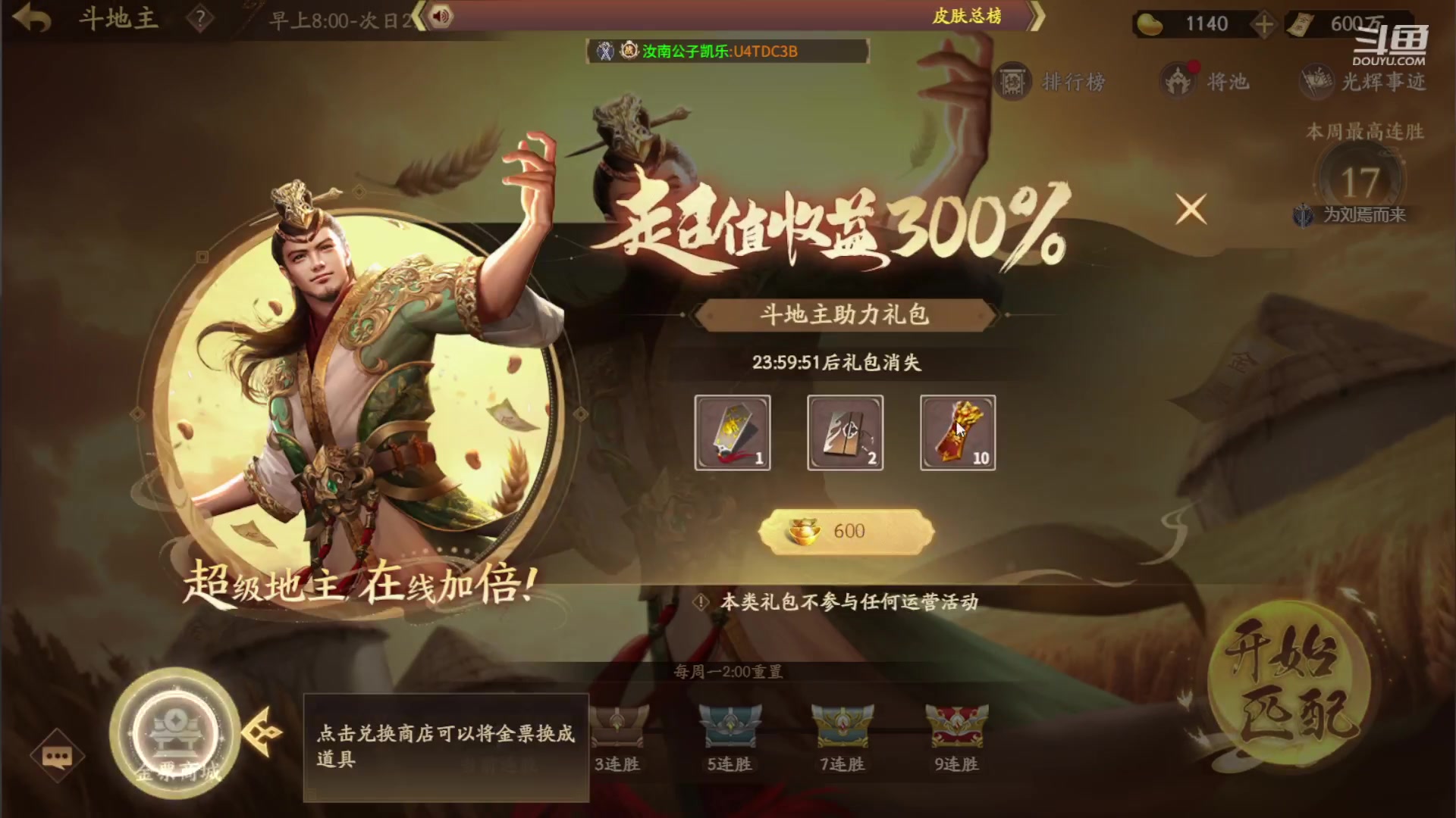 【2024-03-21 01点场】夏木AWT：新人主播，喜欢的请多多关照