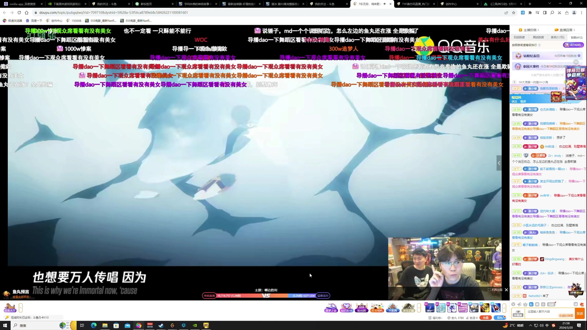 【2024-03-20 21点场】TYF唐亦风：好一点了  搞一会