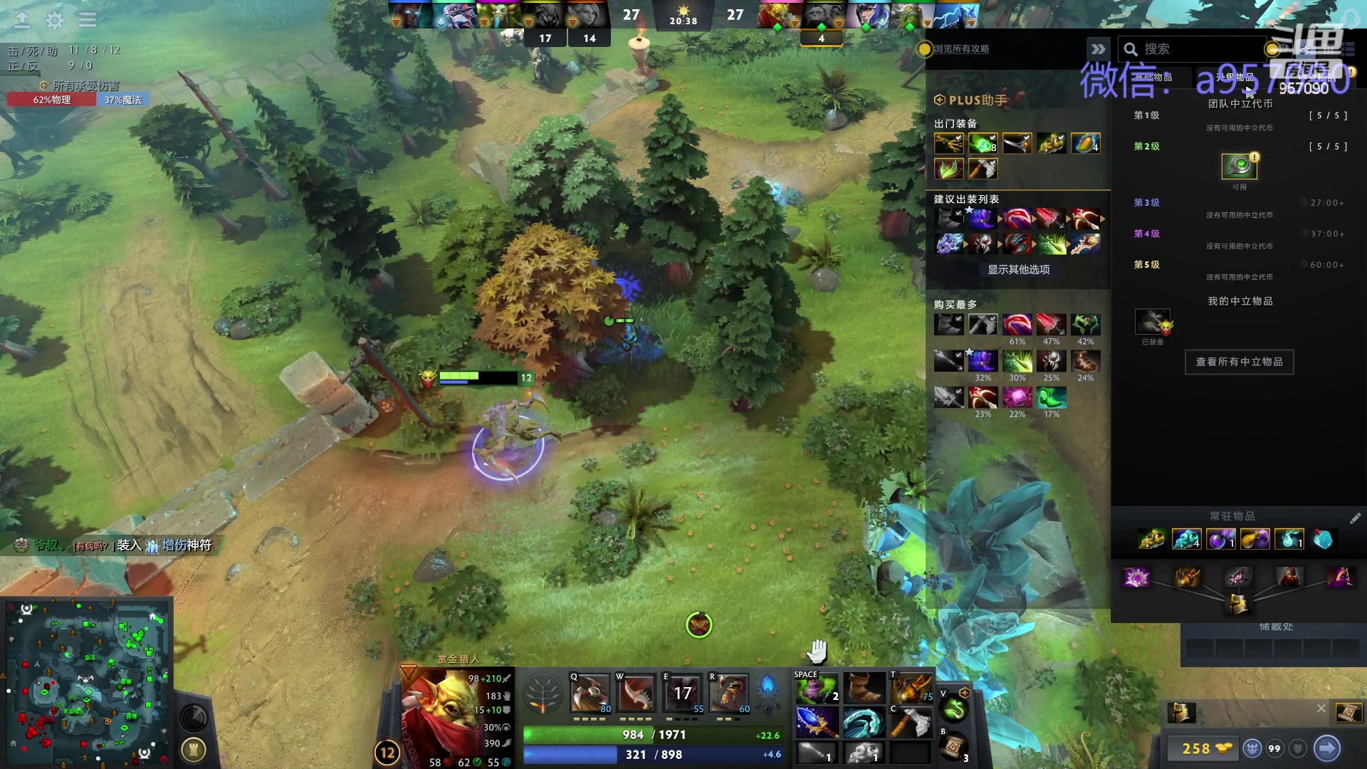 【2024-03-21 15点场】踏上征途167：踏上征途167：30000分主播---3