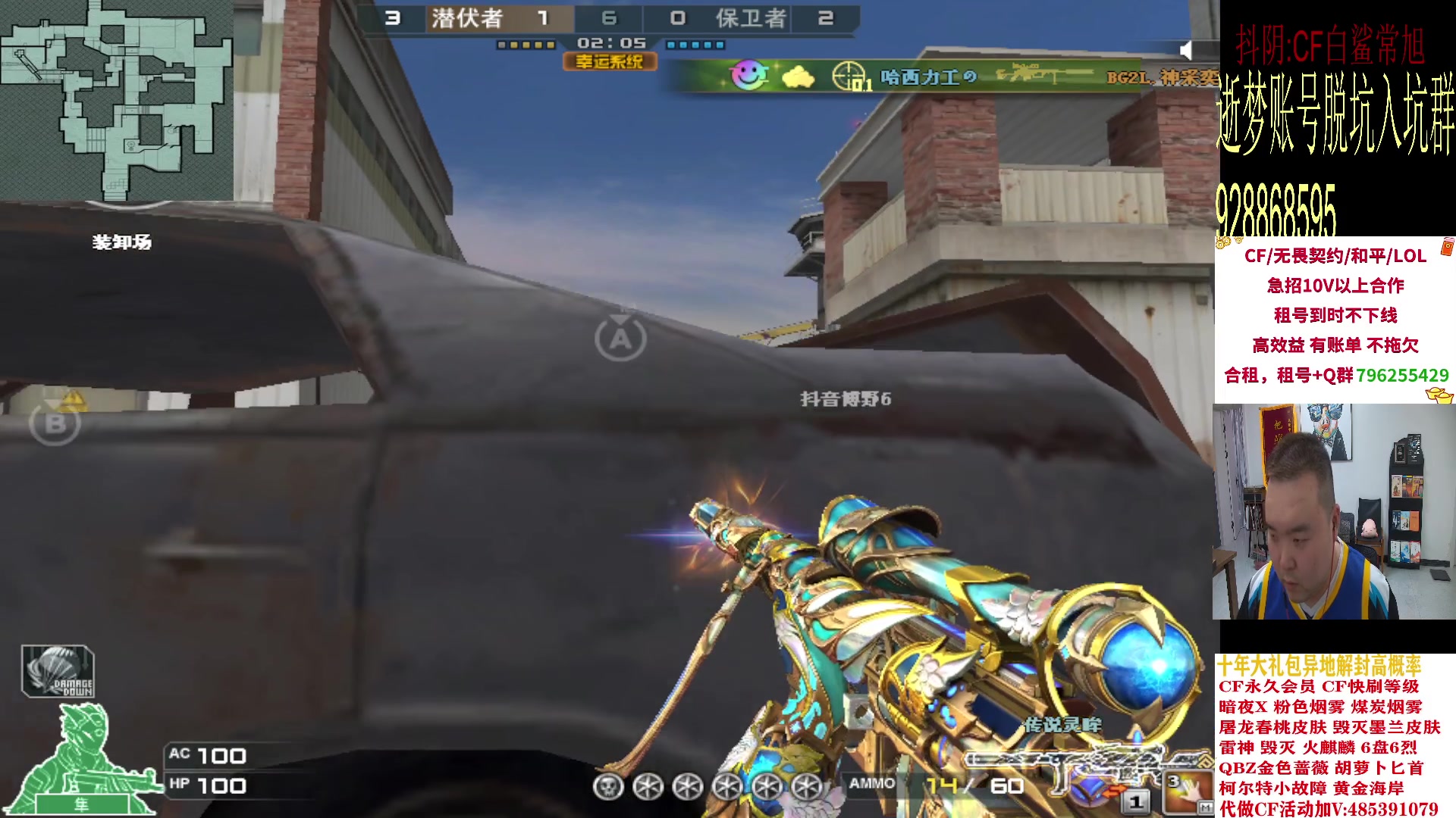 【2024-03-21 00点场】白鲨常旭DBQ：双倍.白鲨加油！！！