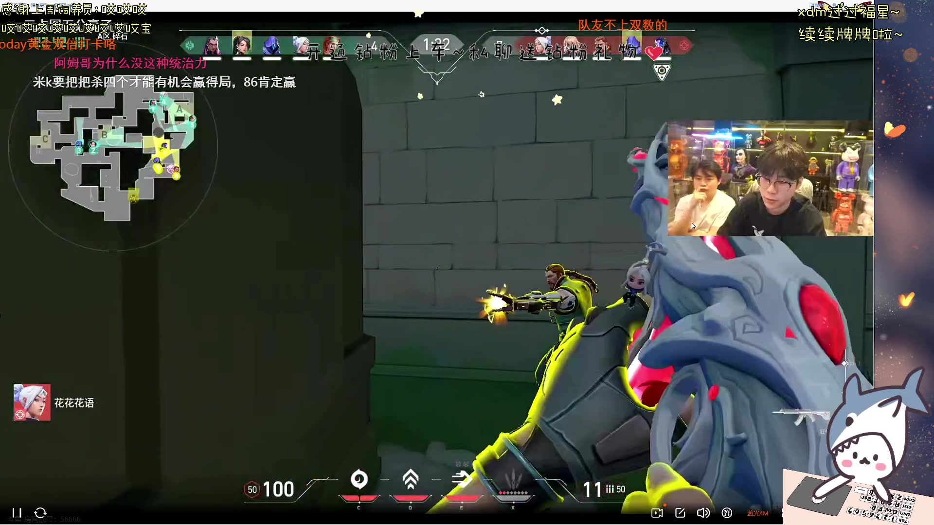 【2024-03-21 22点场】宝贝鱼O3O：宝贝鱼：腥红之月第4天 (#^.^#)