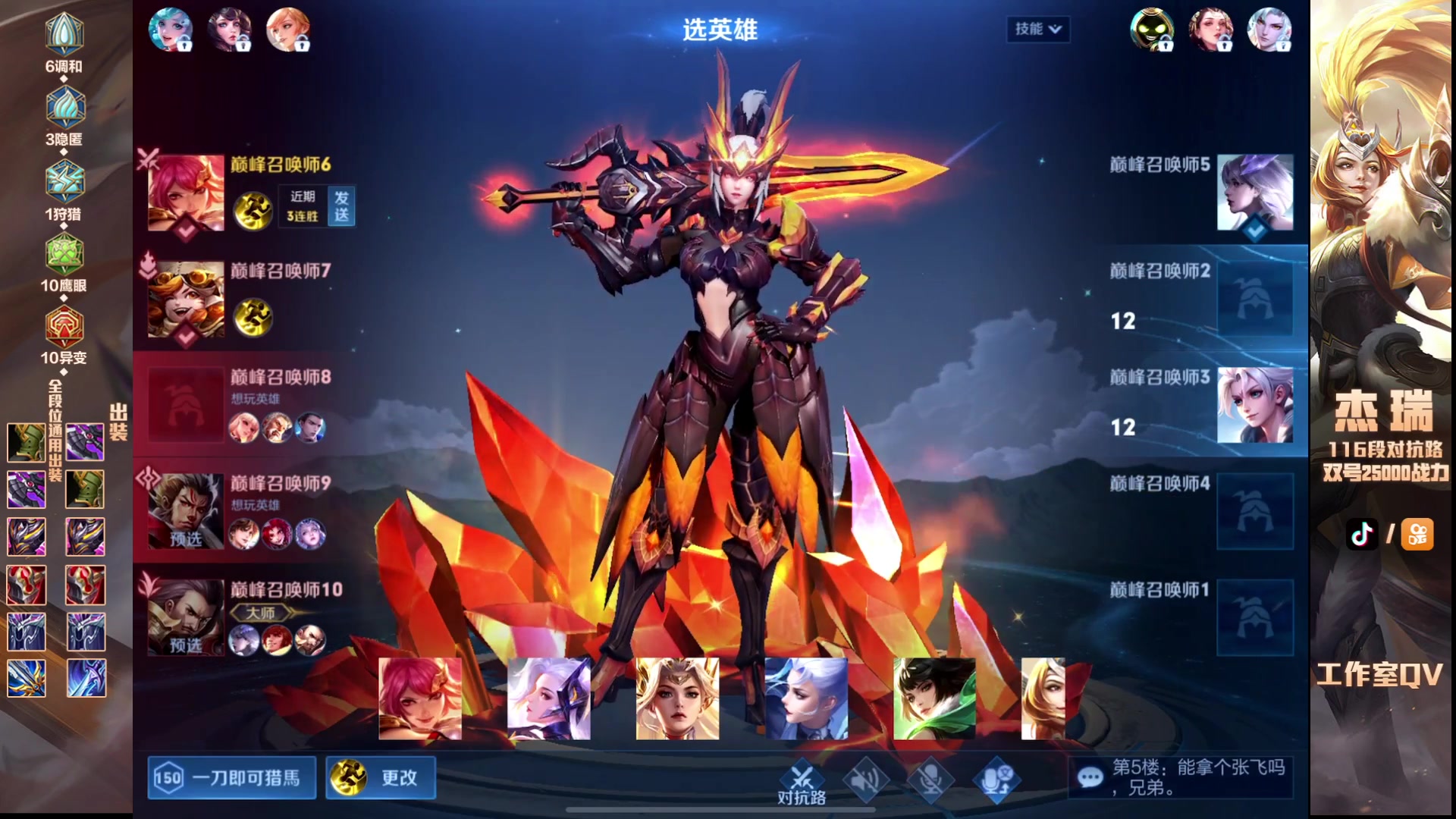 【2024-03-20 22点场】Ay杰瑞：我渴望有价值的对手 9771