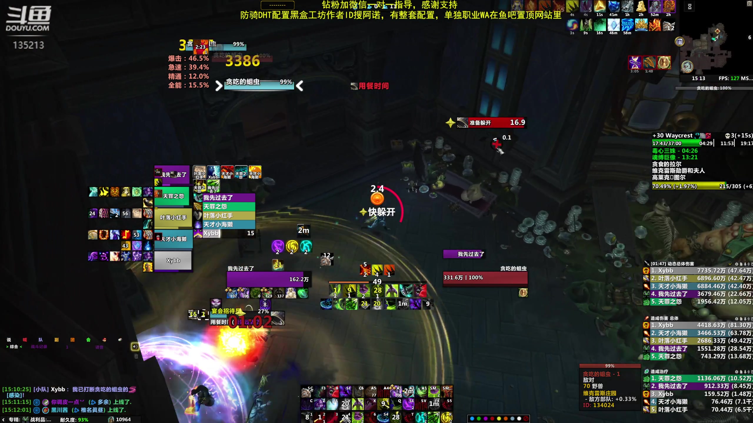 【2024-03-21 14点场】神奇的阿诺：阿诺亚服大秘境