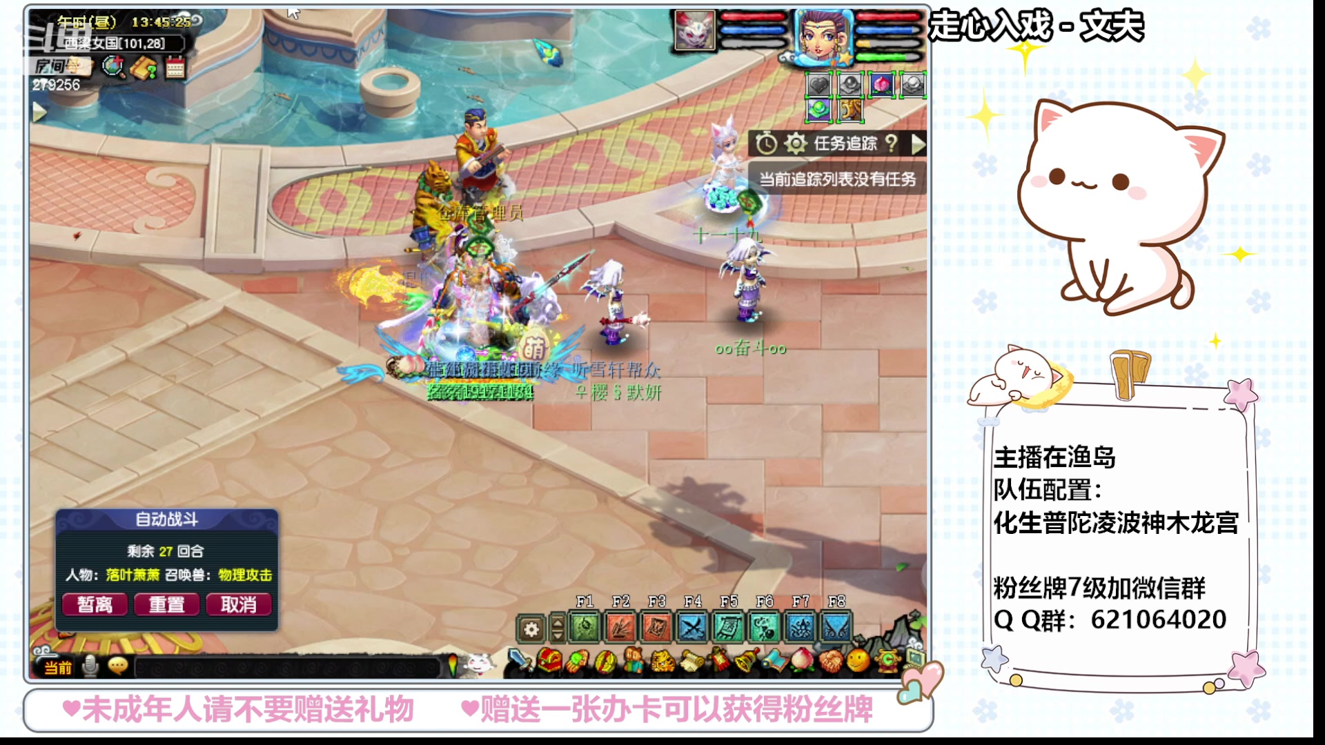 【2024-03-21 13点场】猪猪小仙女呀：瞧一瞧看一看呀 279256