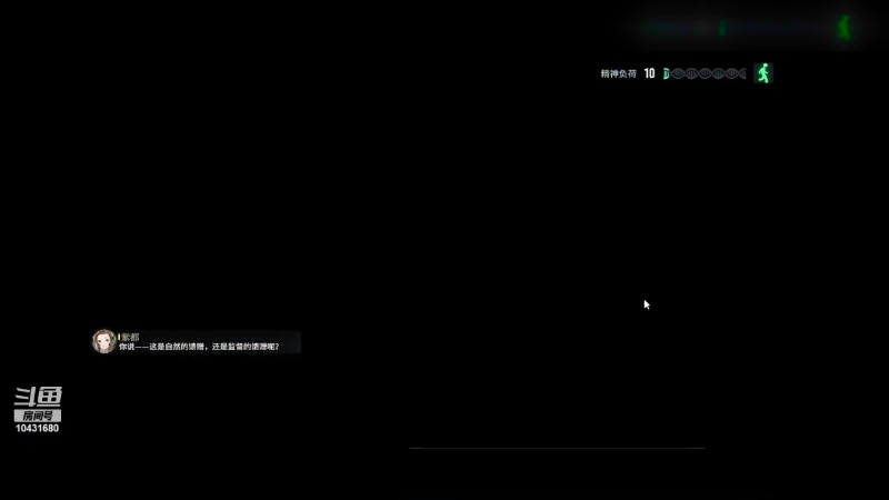 【2024-03-21 15点场】石头很会飞：拉什达看风景