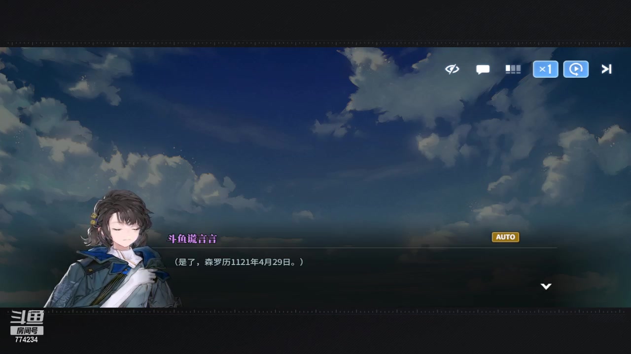【2024-03-20 17点场】谎言言0V0：言：细节决定成败