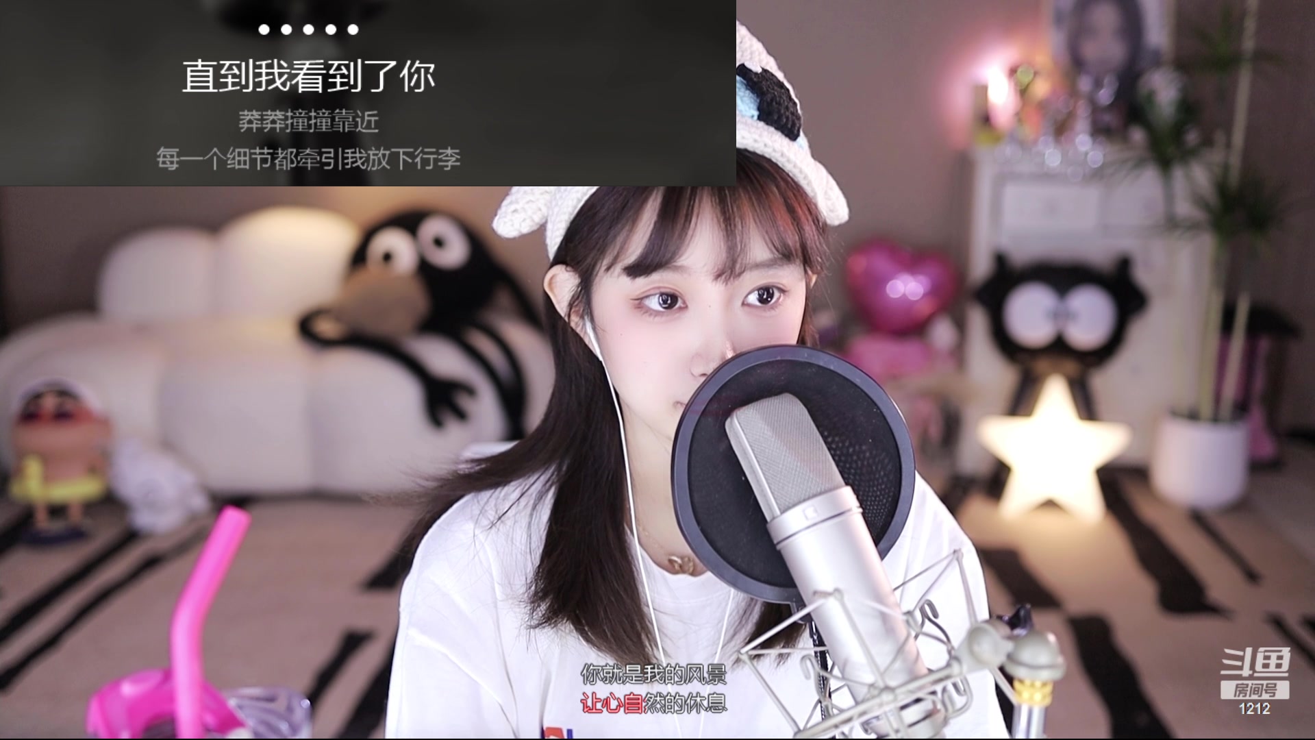 【2024-03-21 13点场】小肉球阿：爱笑的女孩运气不会差 1212