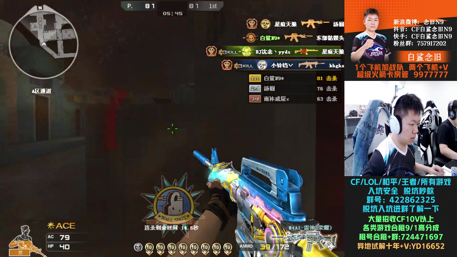 【2024-03-22 15点场】白鲨念旧N9：常规赛最后一场，加油！