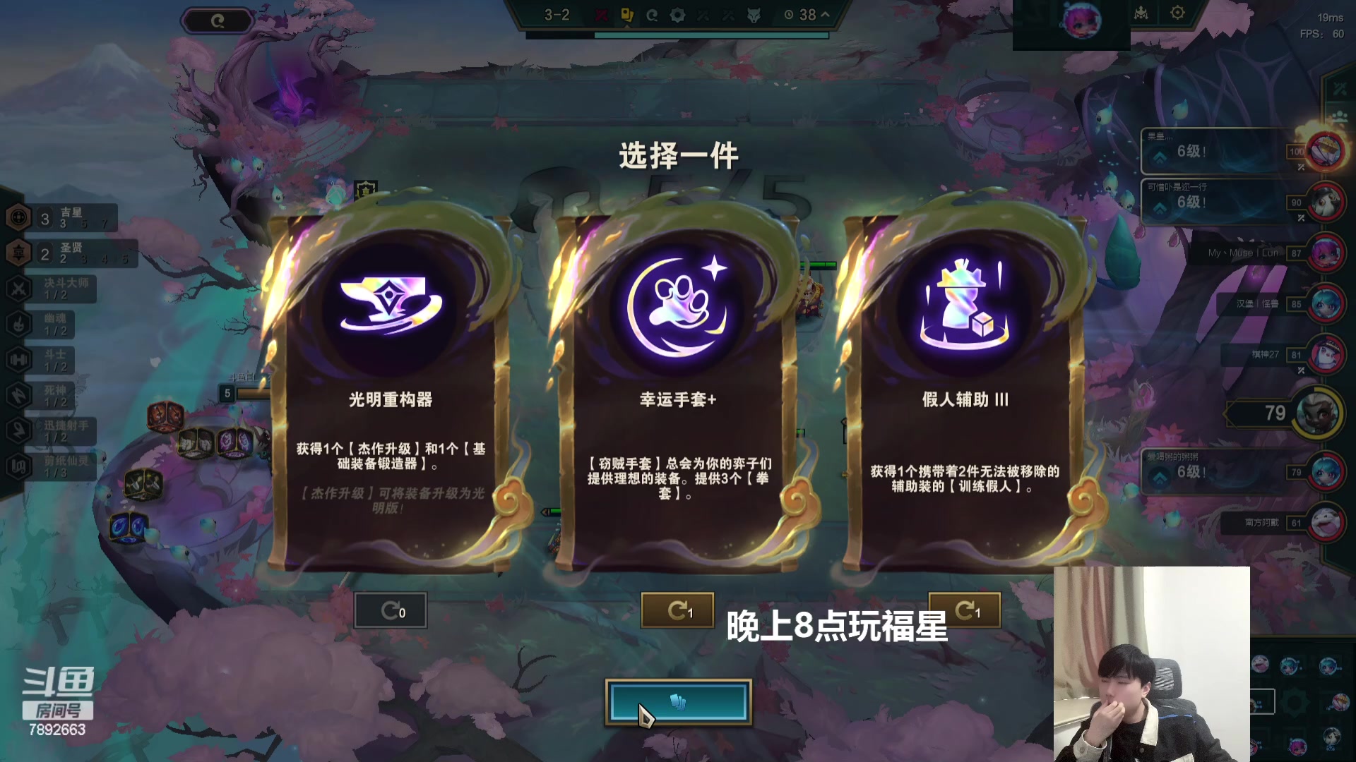 【2024-03-22 15点场】死亡轰炸DD：先S11我是8点福星