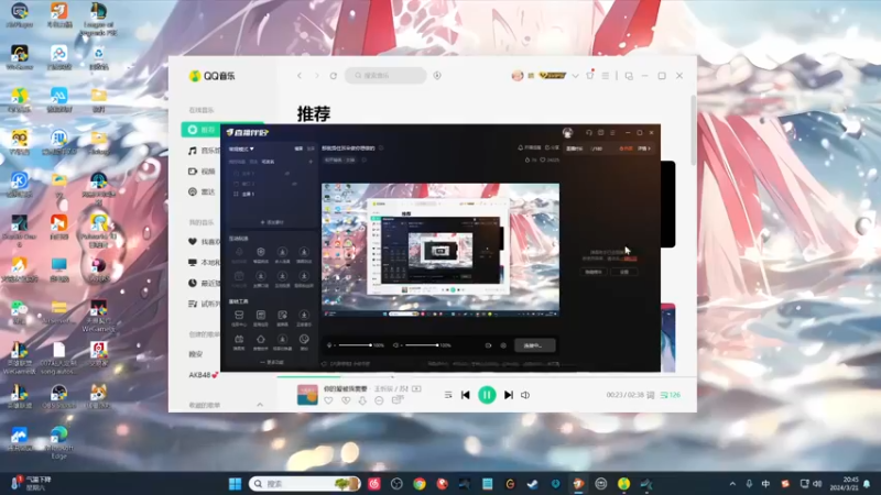 【2024-03-21 20点场】晴晴跑不动：那就捂住耳朵做你想做的